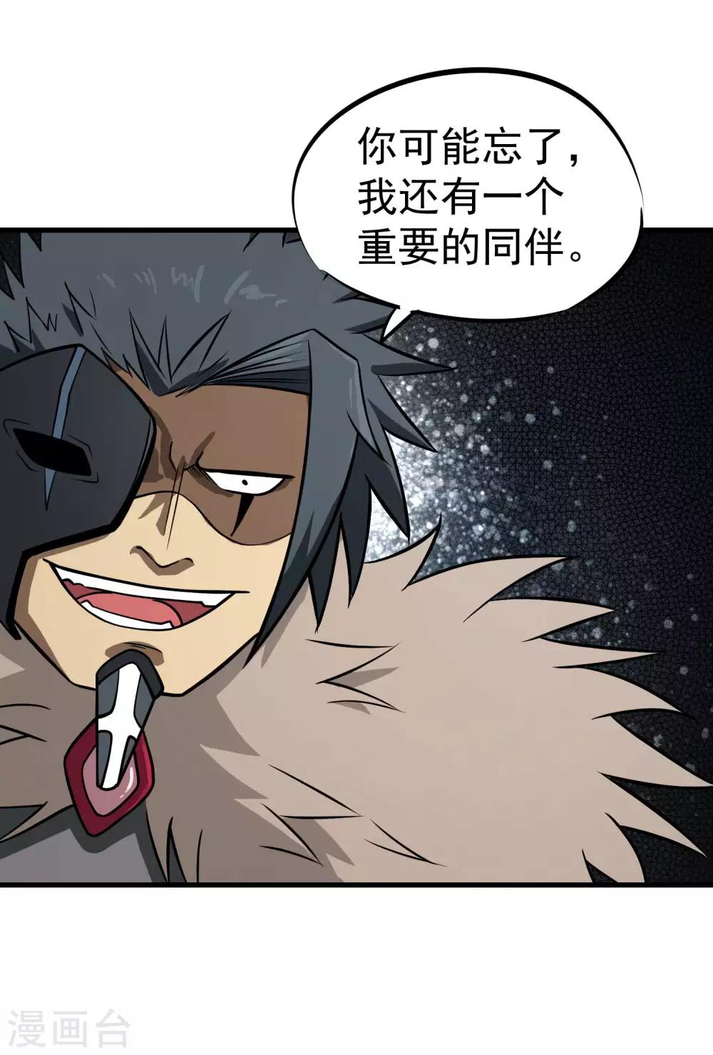 第73话 人质5