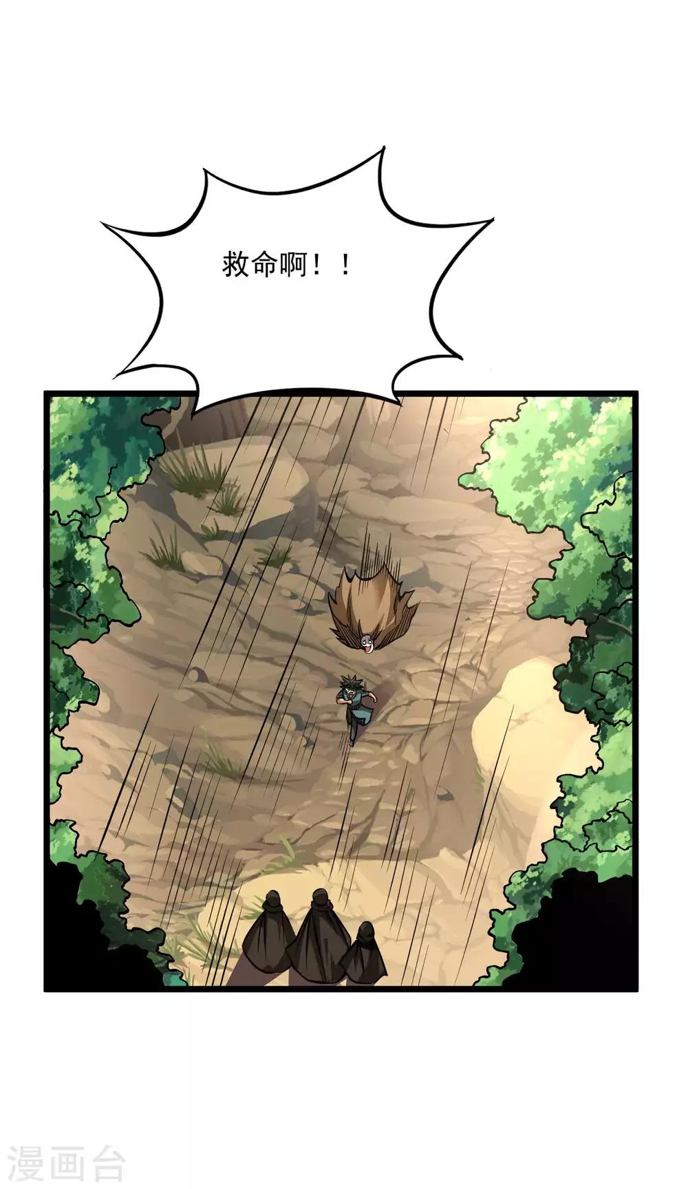第2季108话 暗流涌动13