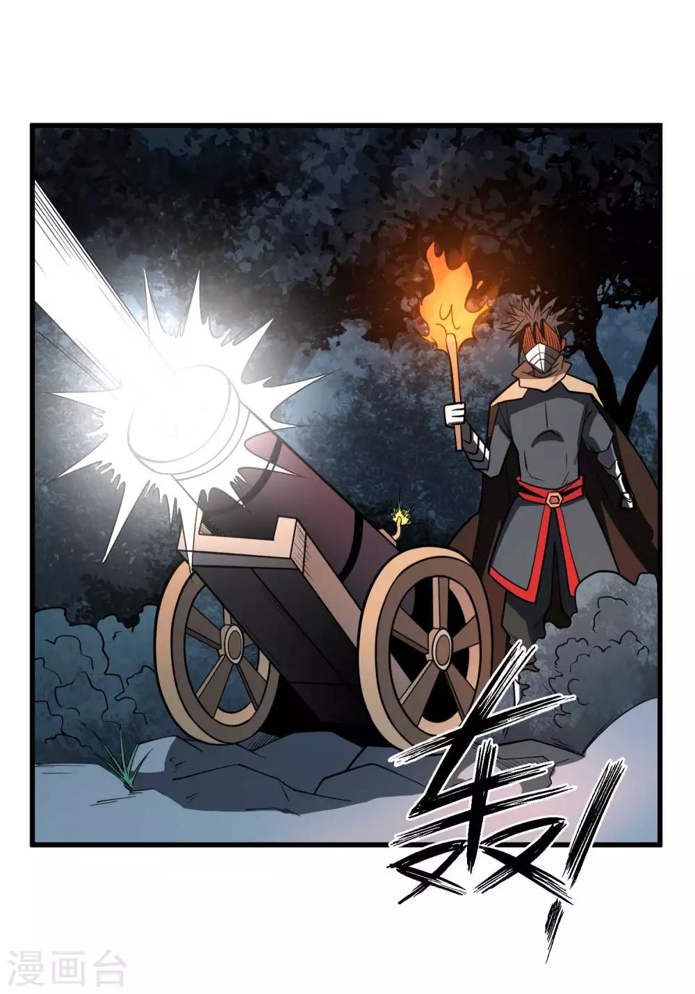 第75话 十二皇子4