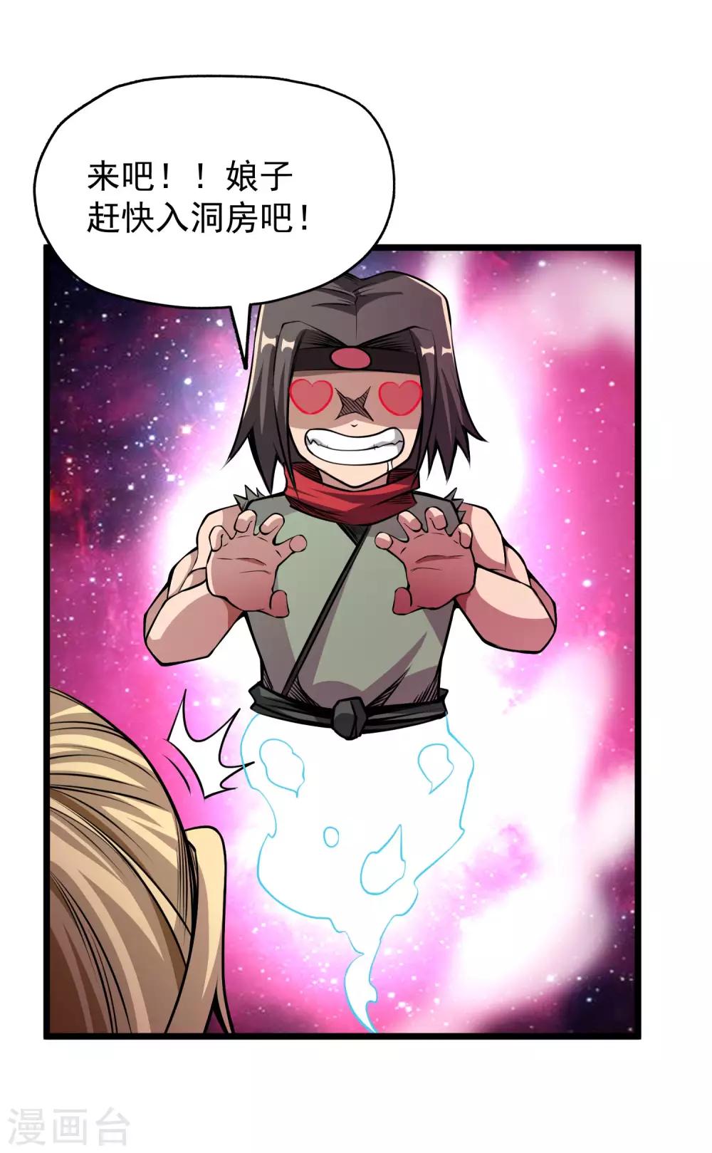 第2季84话 阎魔——聂天！！10