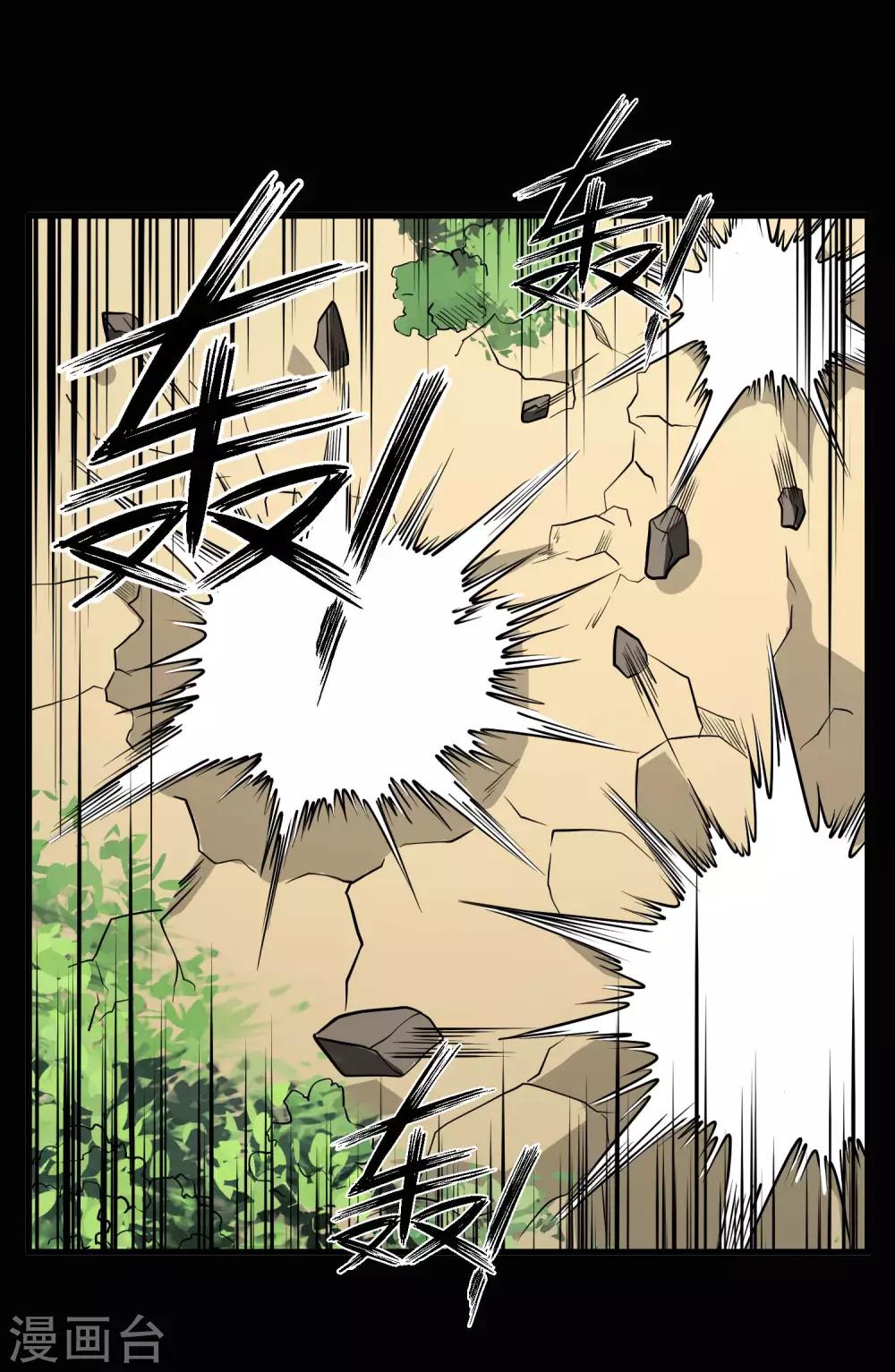 第69话 觉醒！极武真躯！3