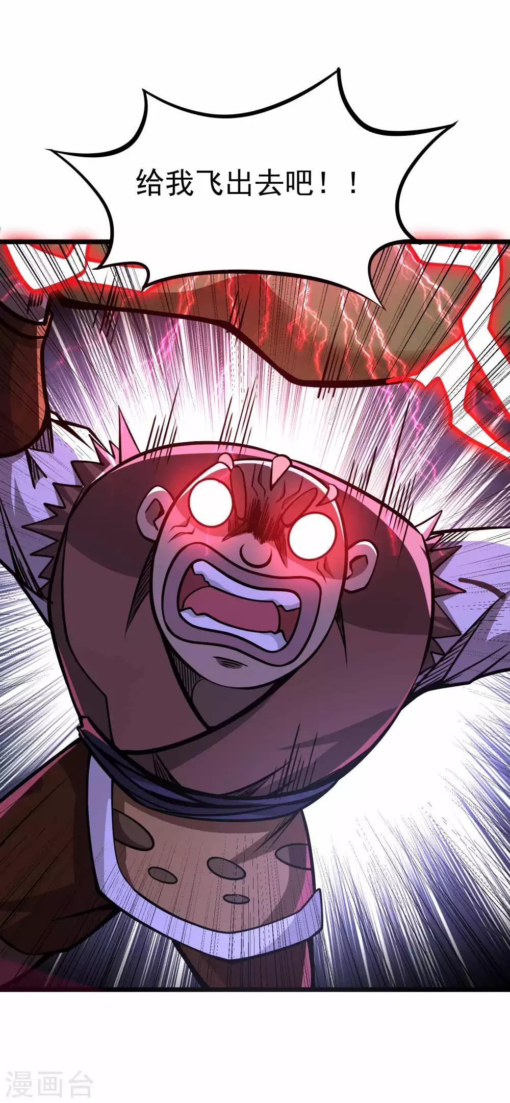 第2季64话 血乱祸生7