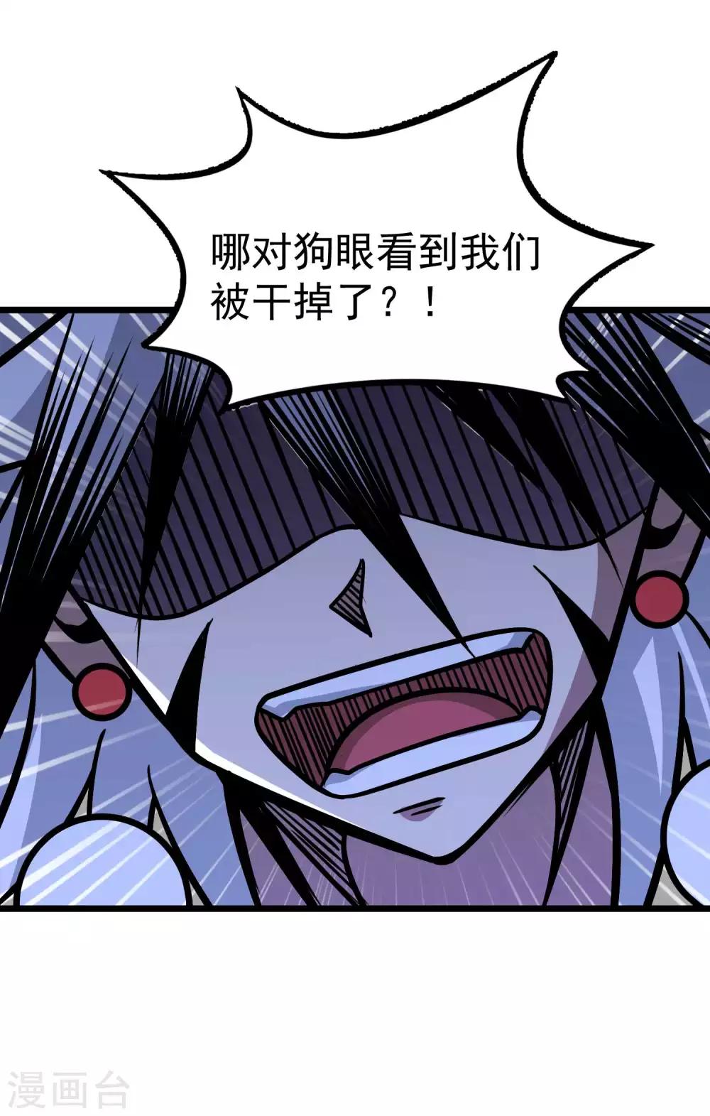 第2季68话 毁灭绝炎22