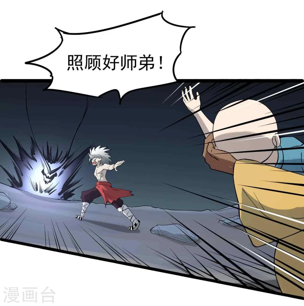 第7话 想活下去吗？2