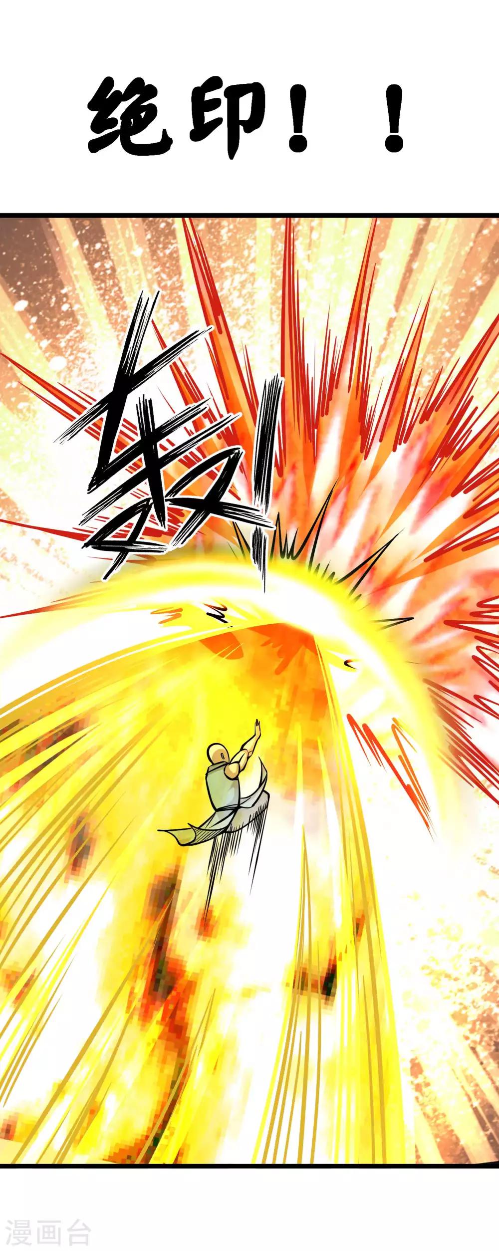 第2季69话 交给你了！！17