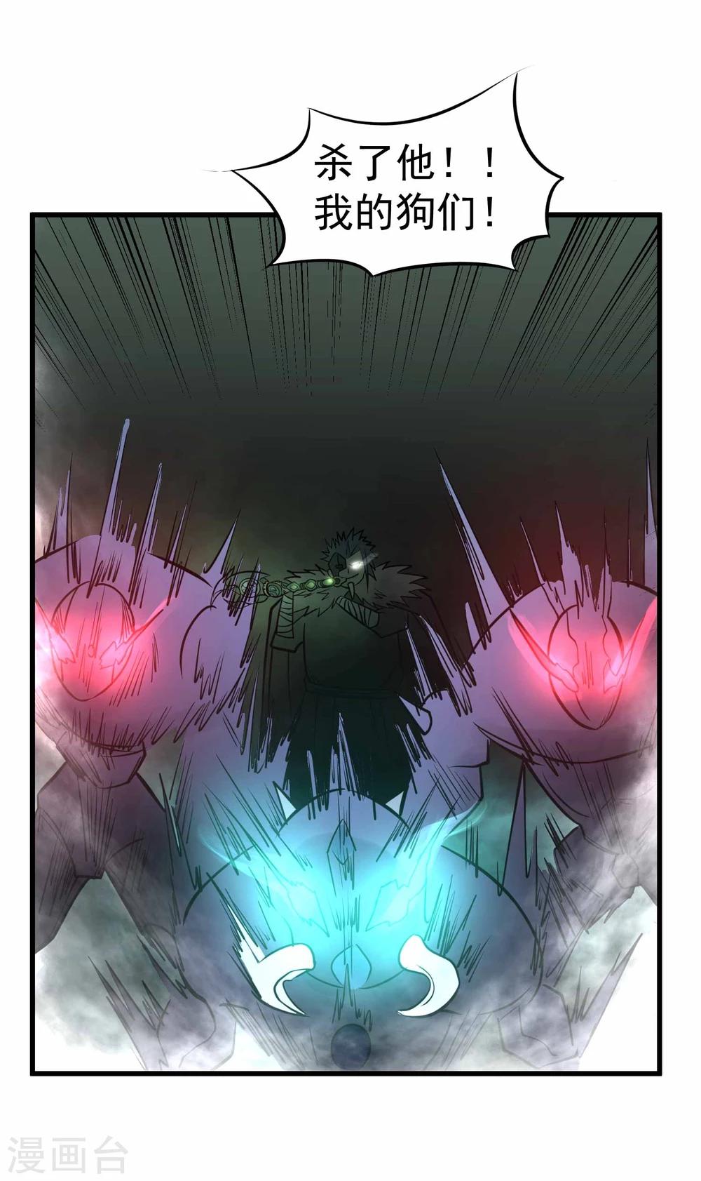 第65话 自爆26