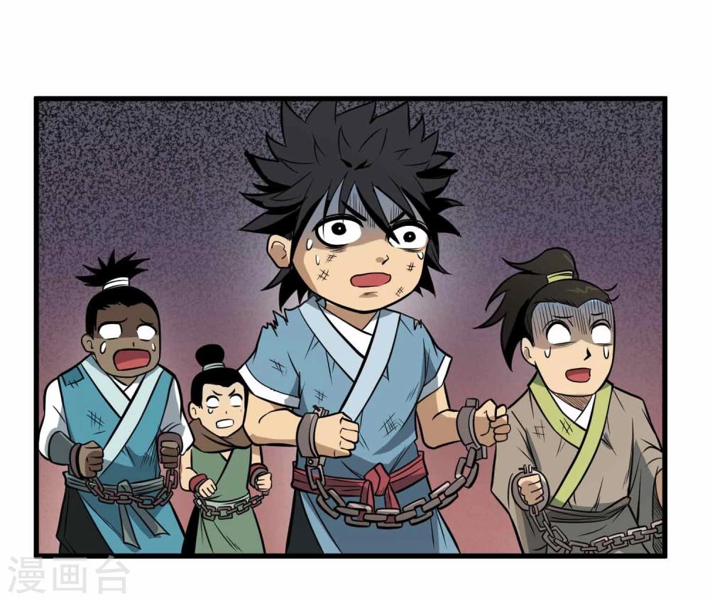 第60话 噬心虫9