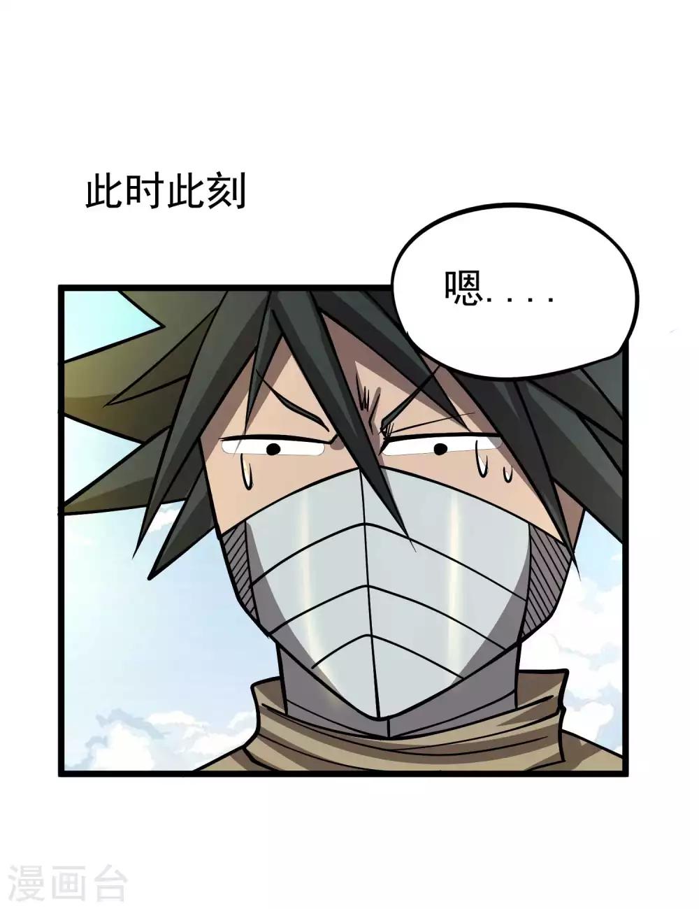 第2季47话 我的名字叫小二36