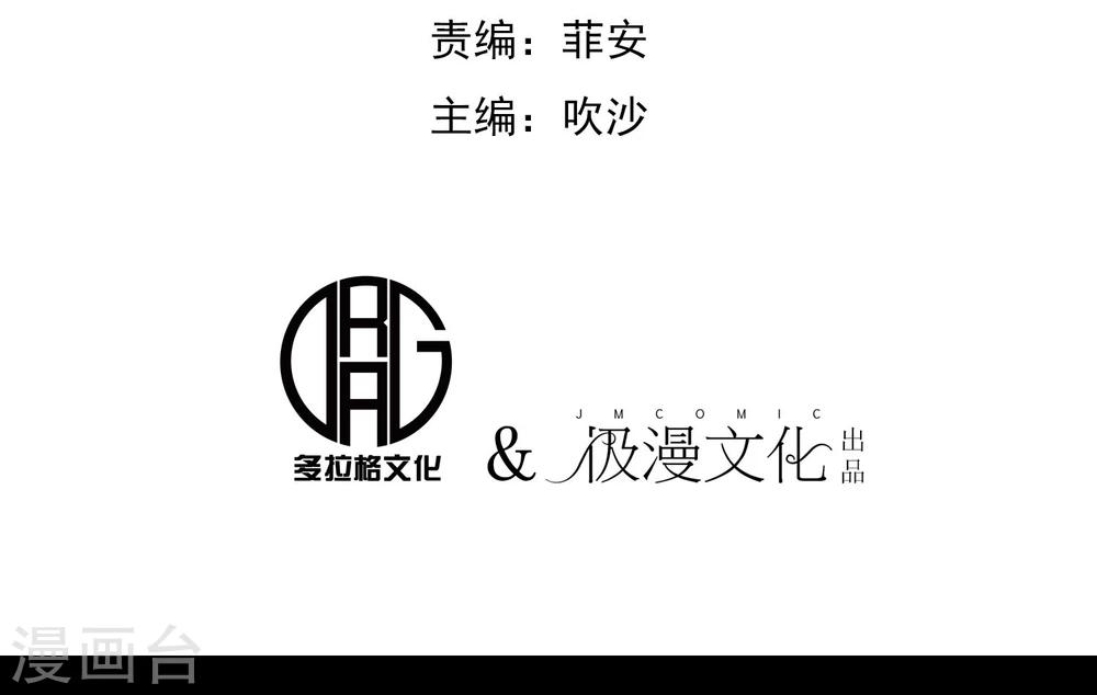 第6话 鬼化之术1