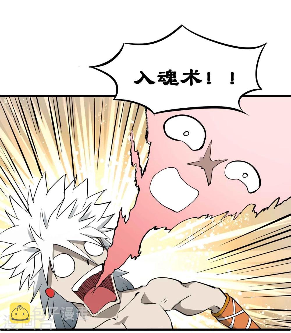 第26话 恋爱的感觉16