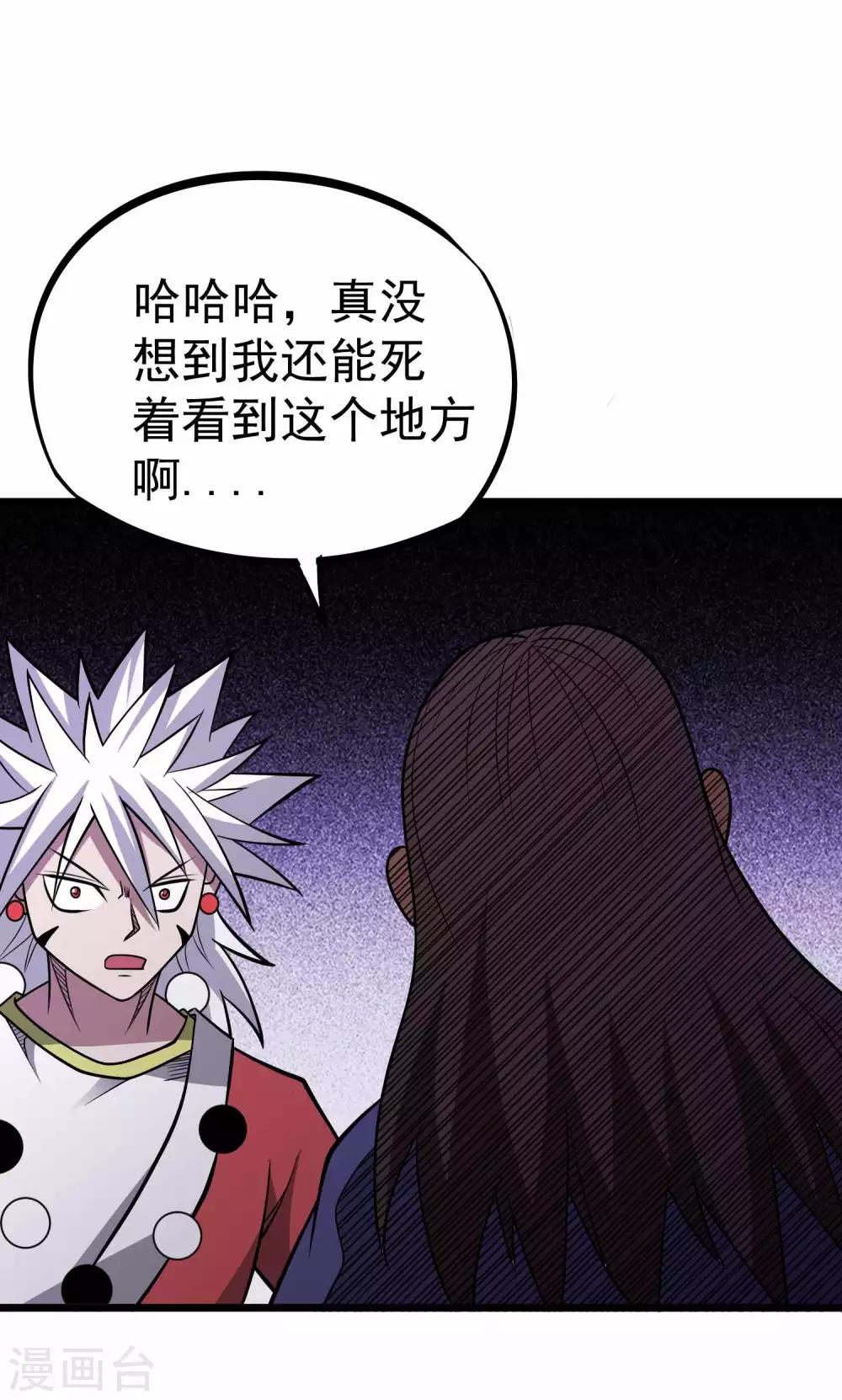 第2季44话 好兄弟？！1