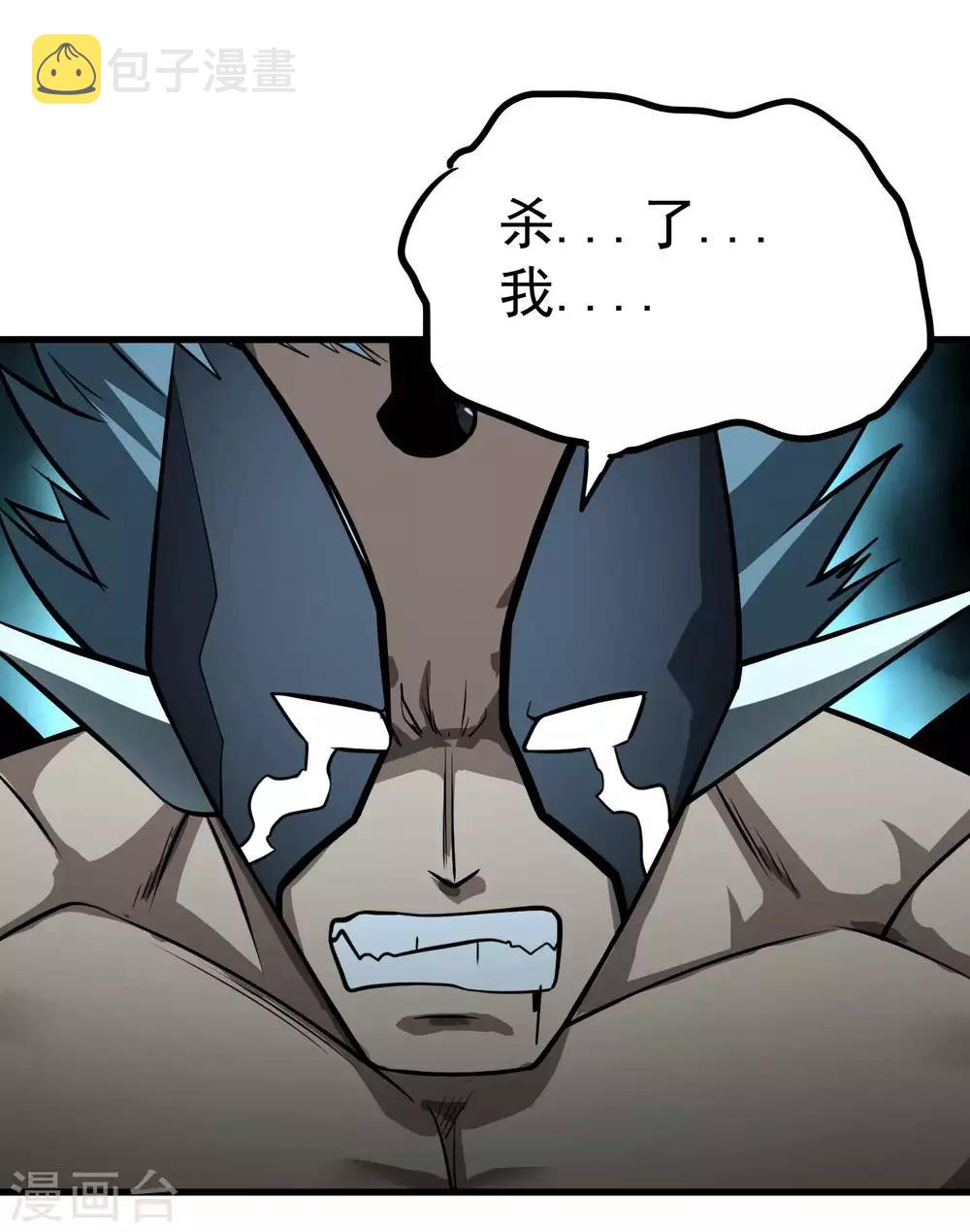 第70话 血色千寻诀17
