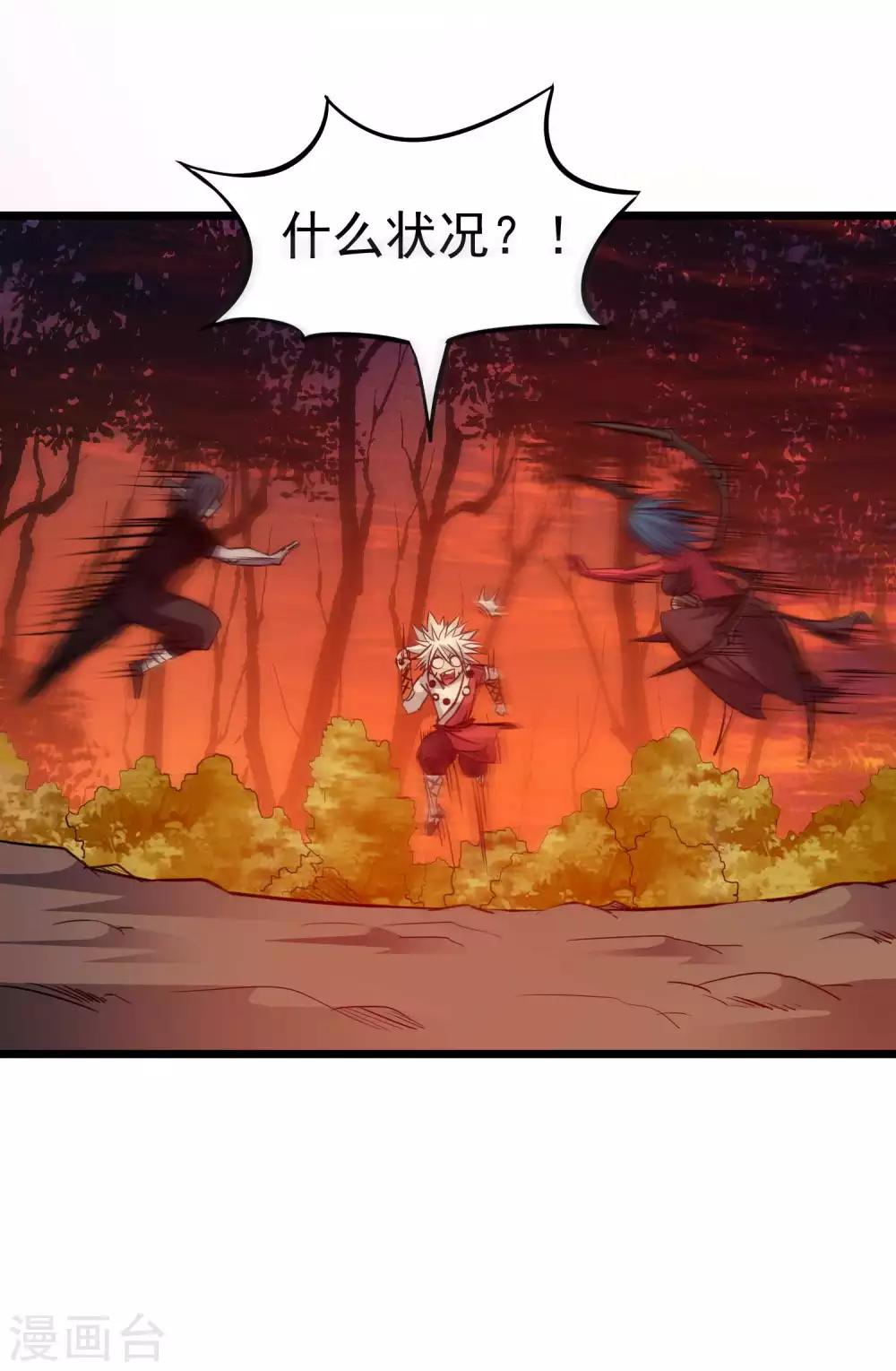 第2季21话 进阶6