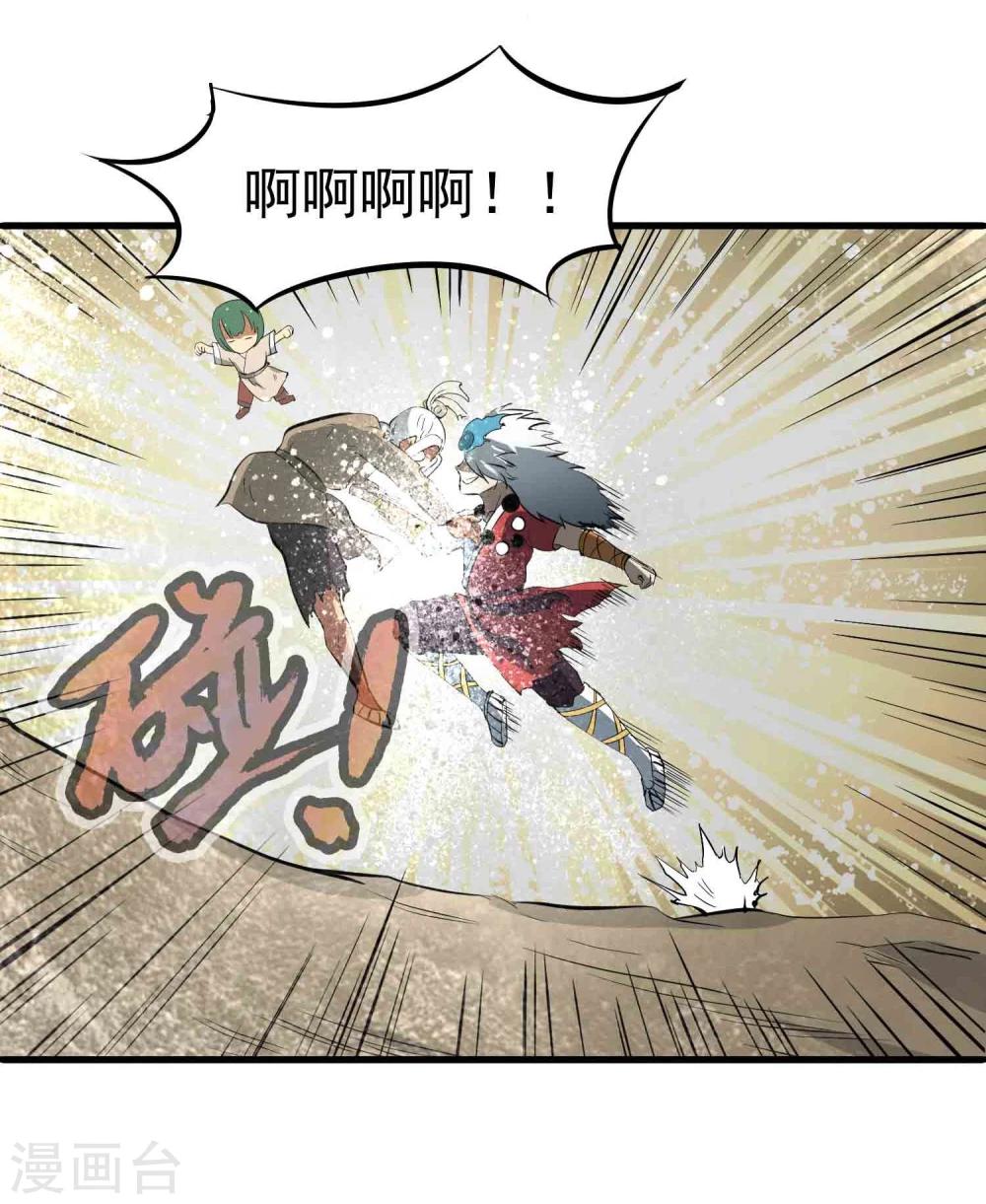 第40话 附身与仇恨6