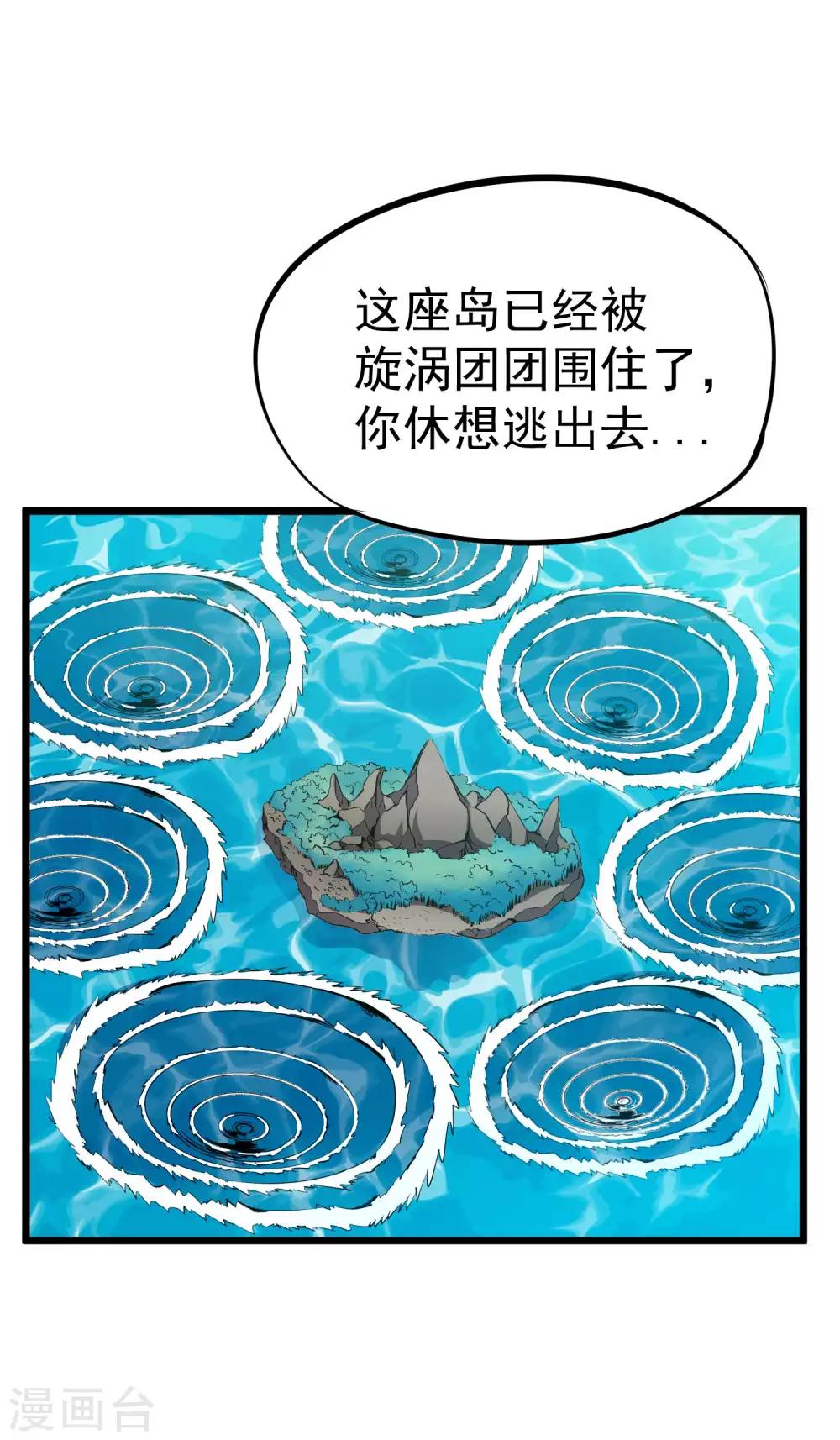 第2季16话 所有的真相和起源31