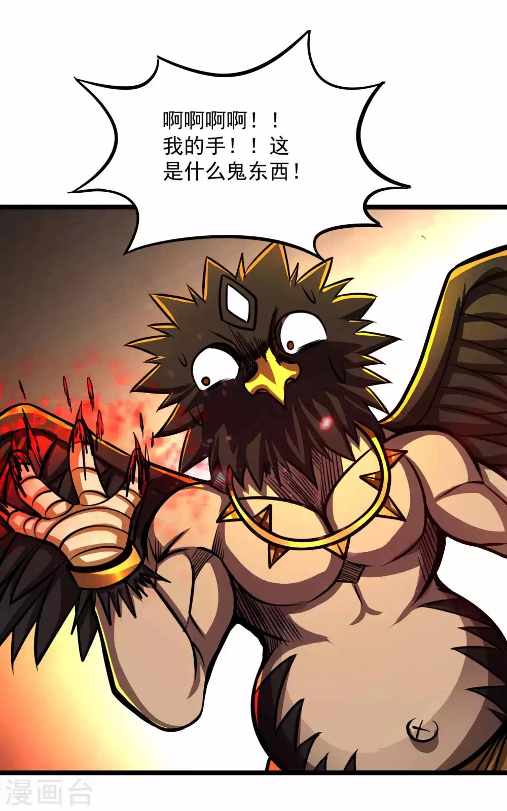第2季73话 鬼血咒27