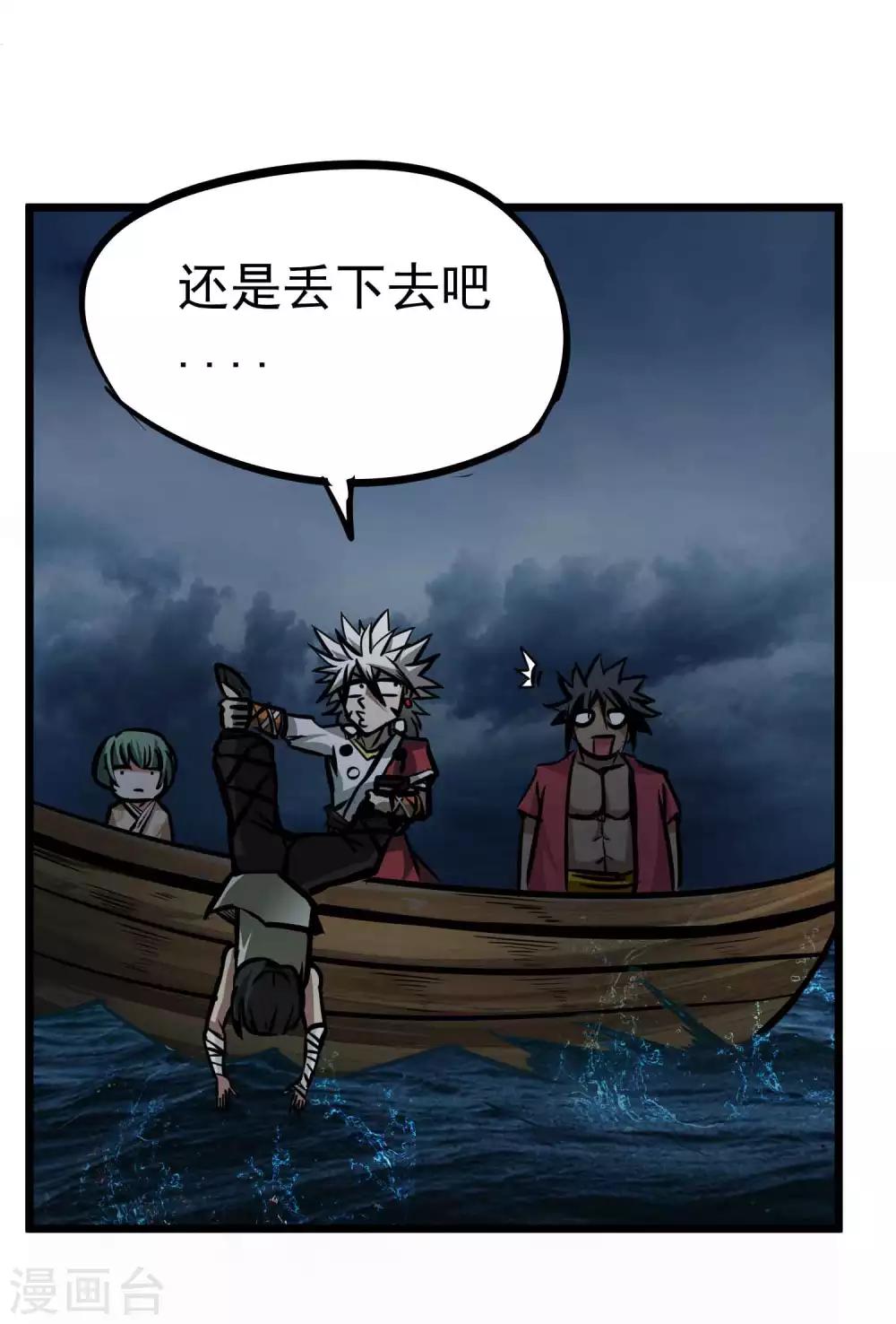 第2季4话 死亡旋涡22