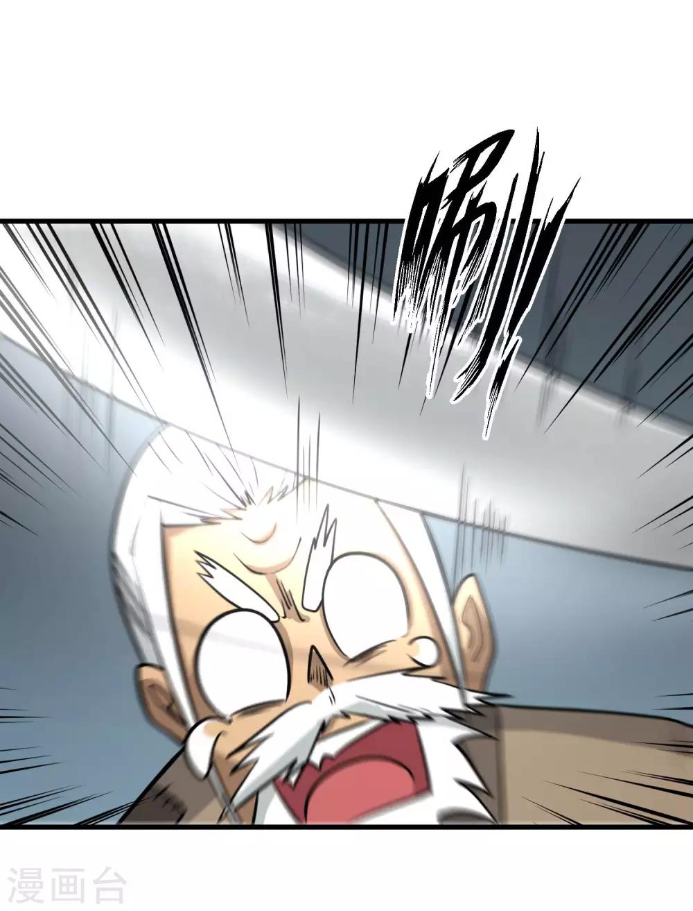 第73话 人质35