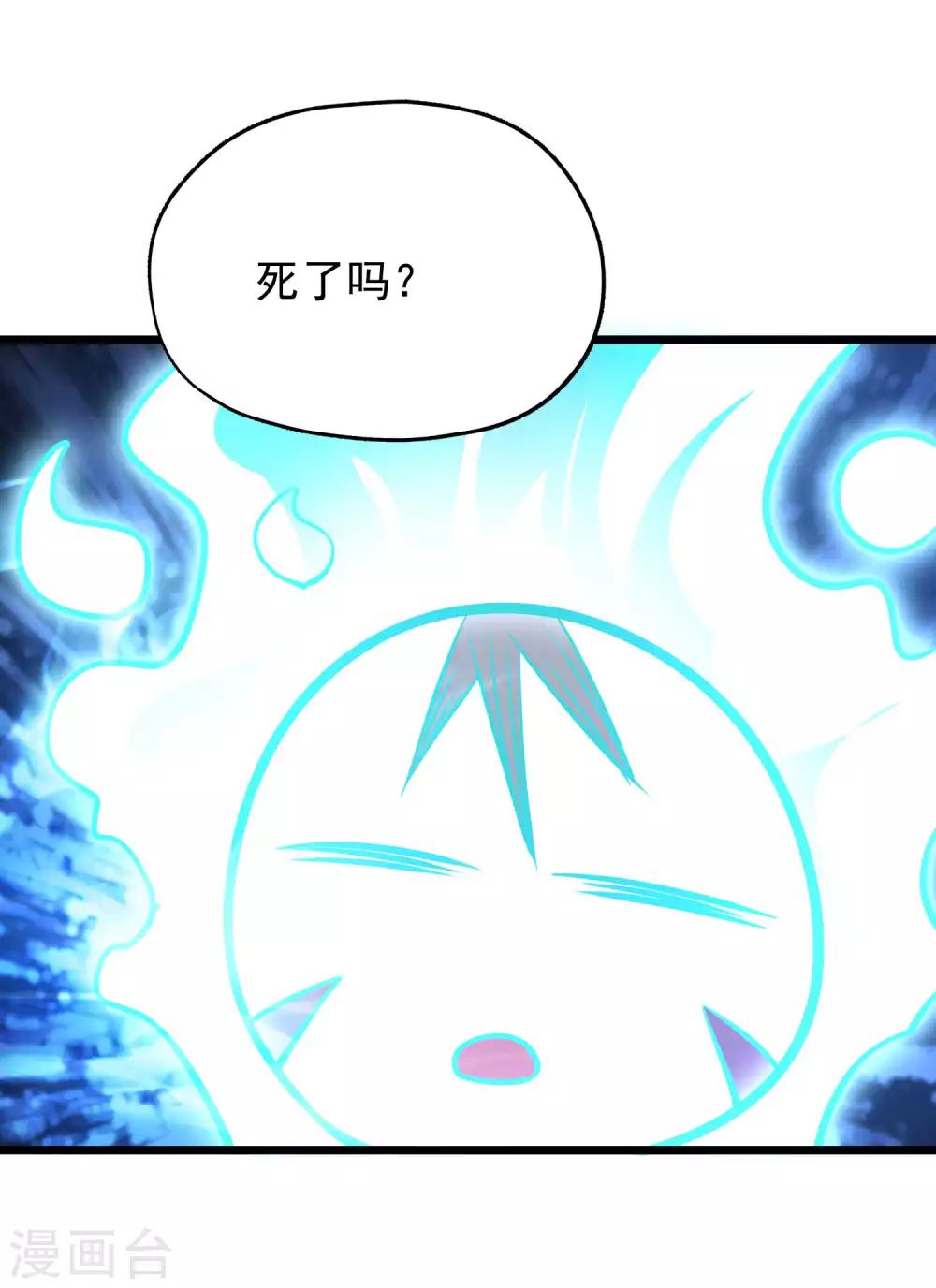 第2季84话 阎魔——聂天！！28