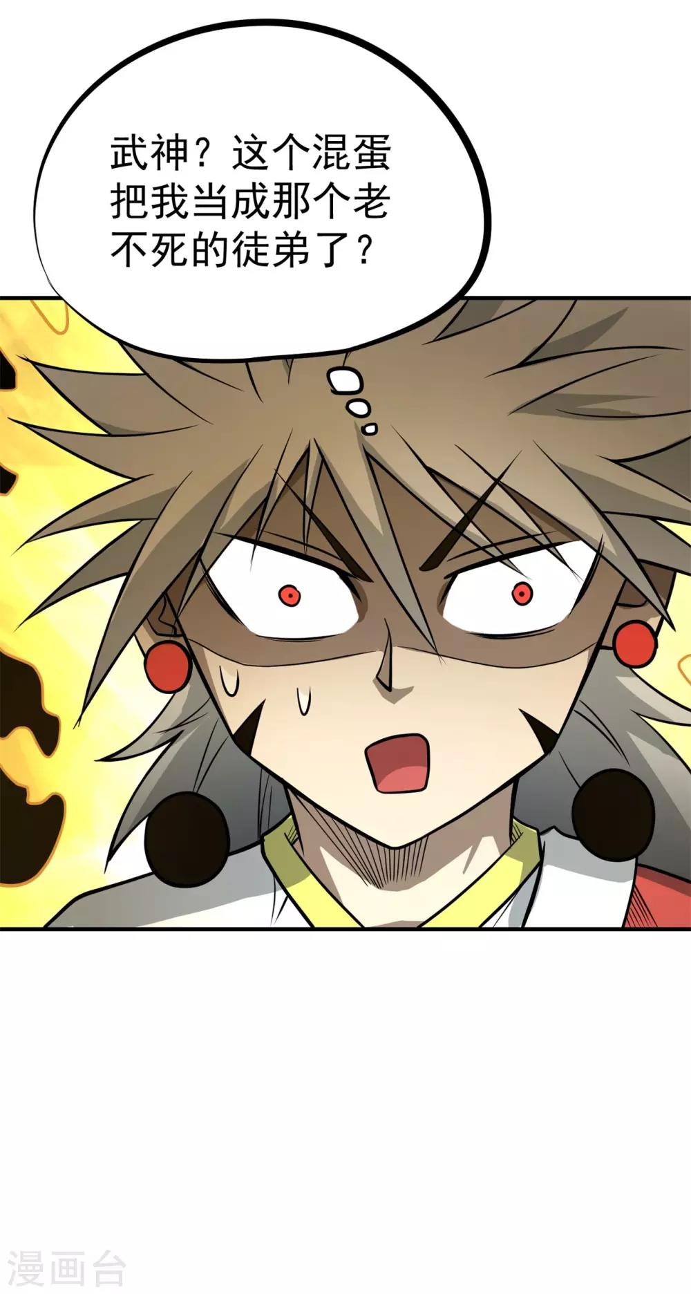 第62话 天罗地网9