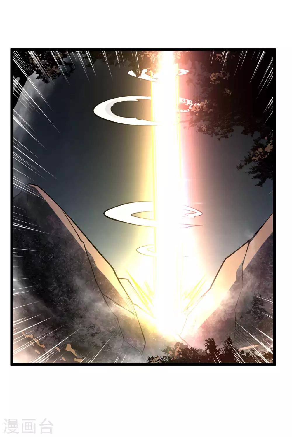 第77话 鬼化?修罗炎态15