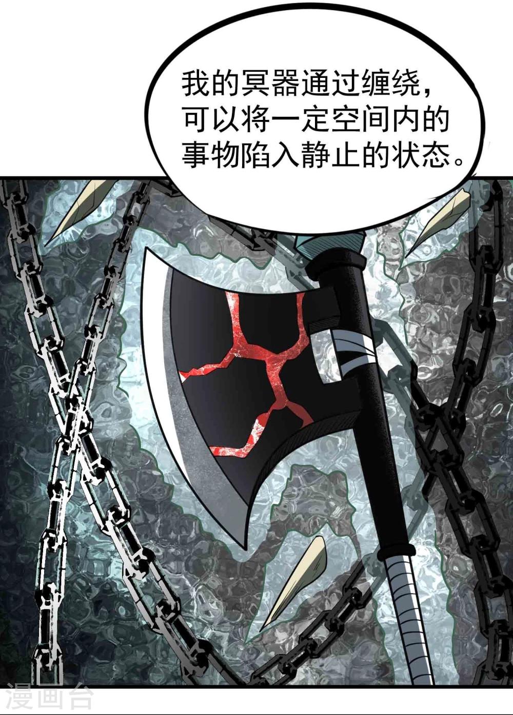 第55话 锁命10