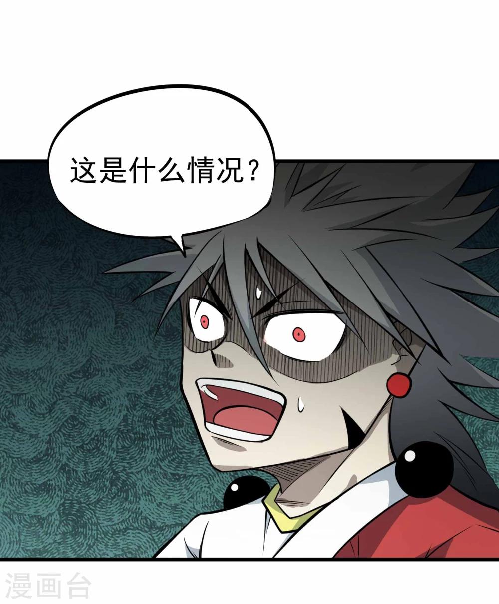 第65话 自爆20