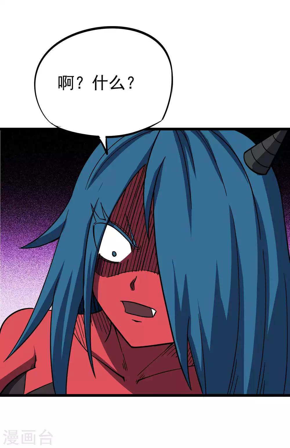 第2季22话 溜了溜了29