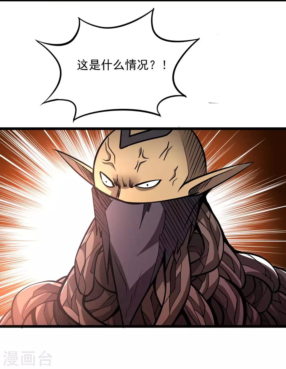 第2季72话 丹火心生8