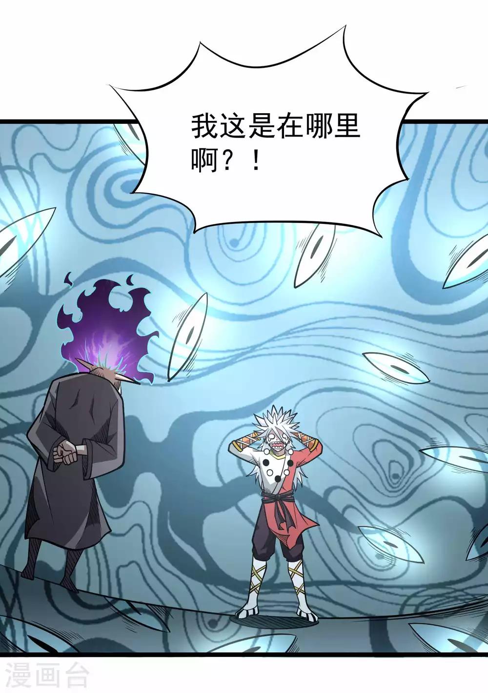 第2季31话 完蛋了？？4