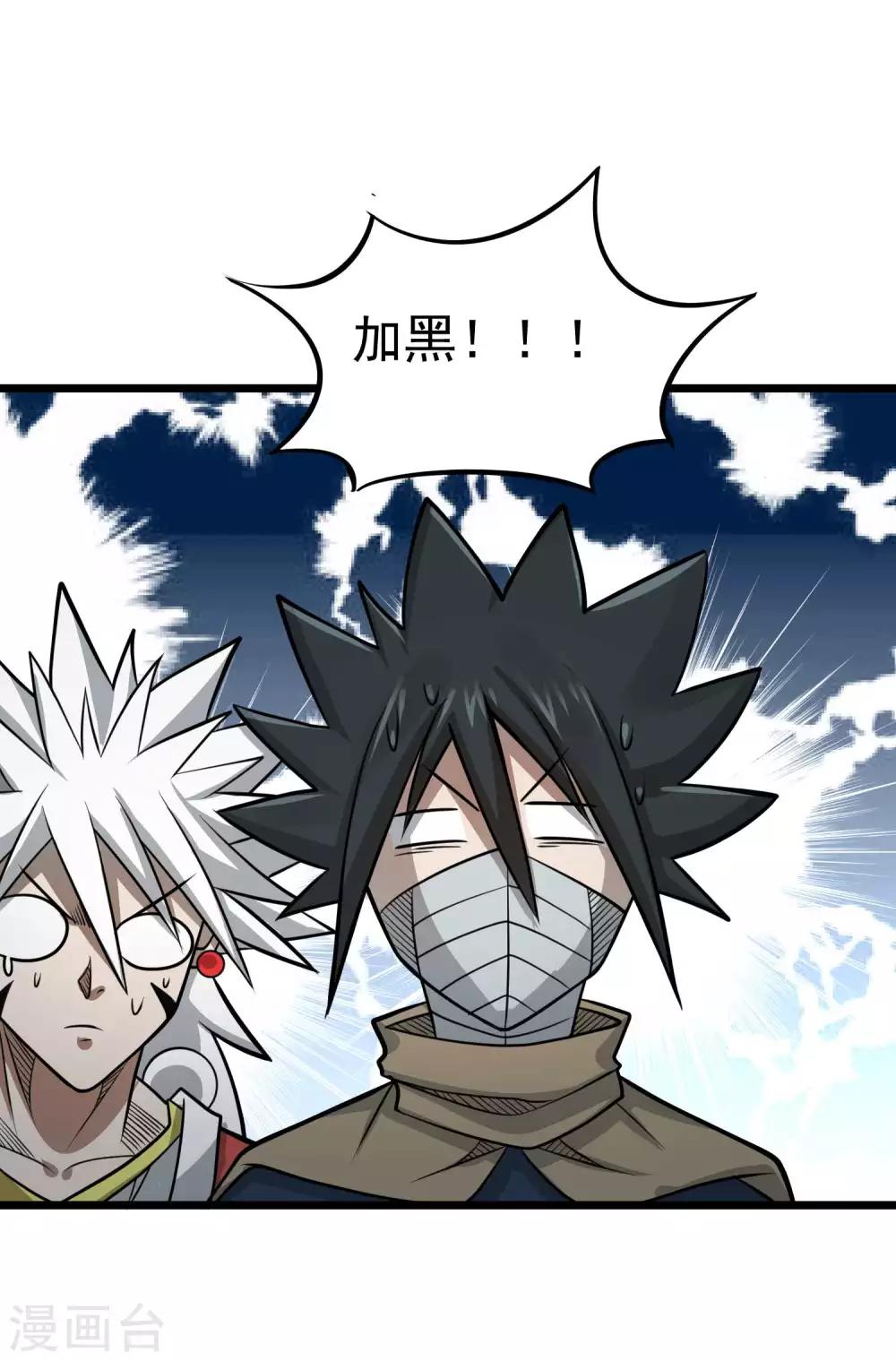 第2季45话 空壳14