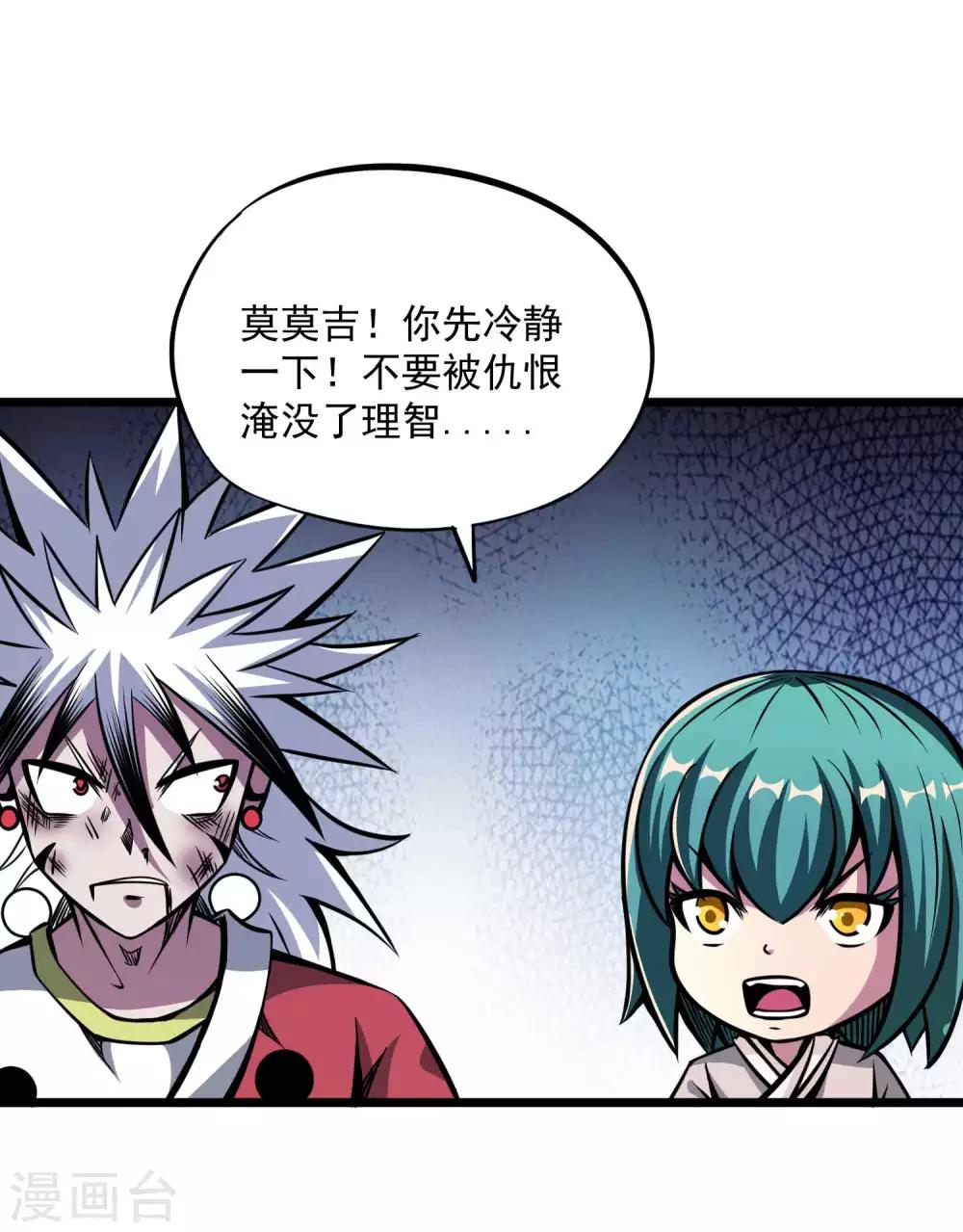 第2季100话 诸葛一族5