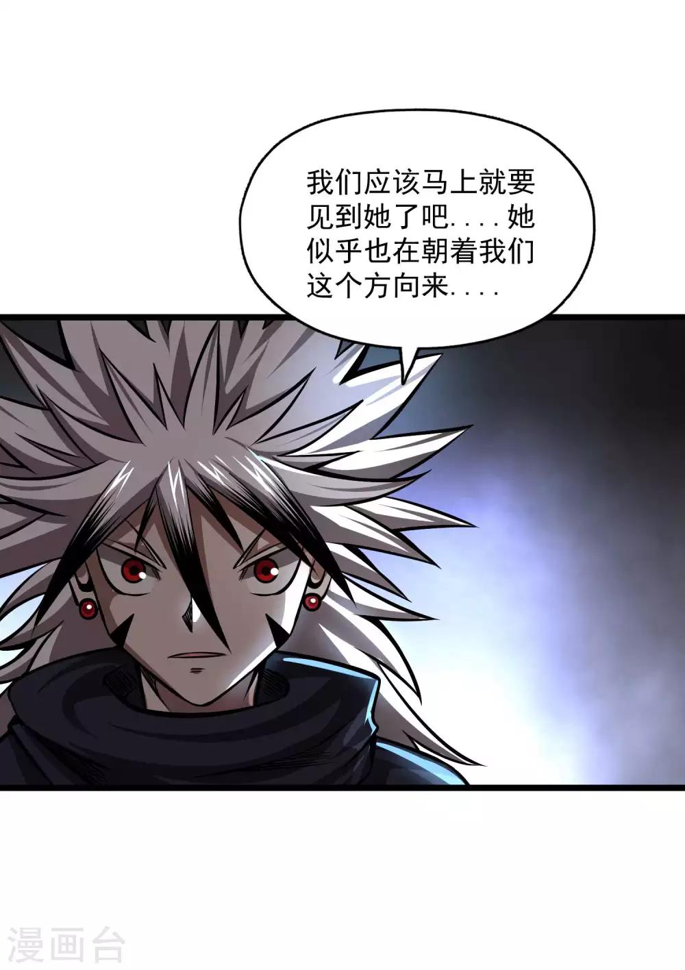第2季109话 再度重逢9