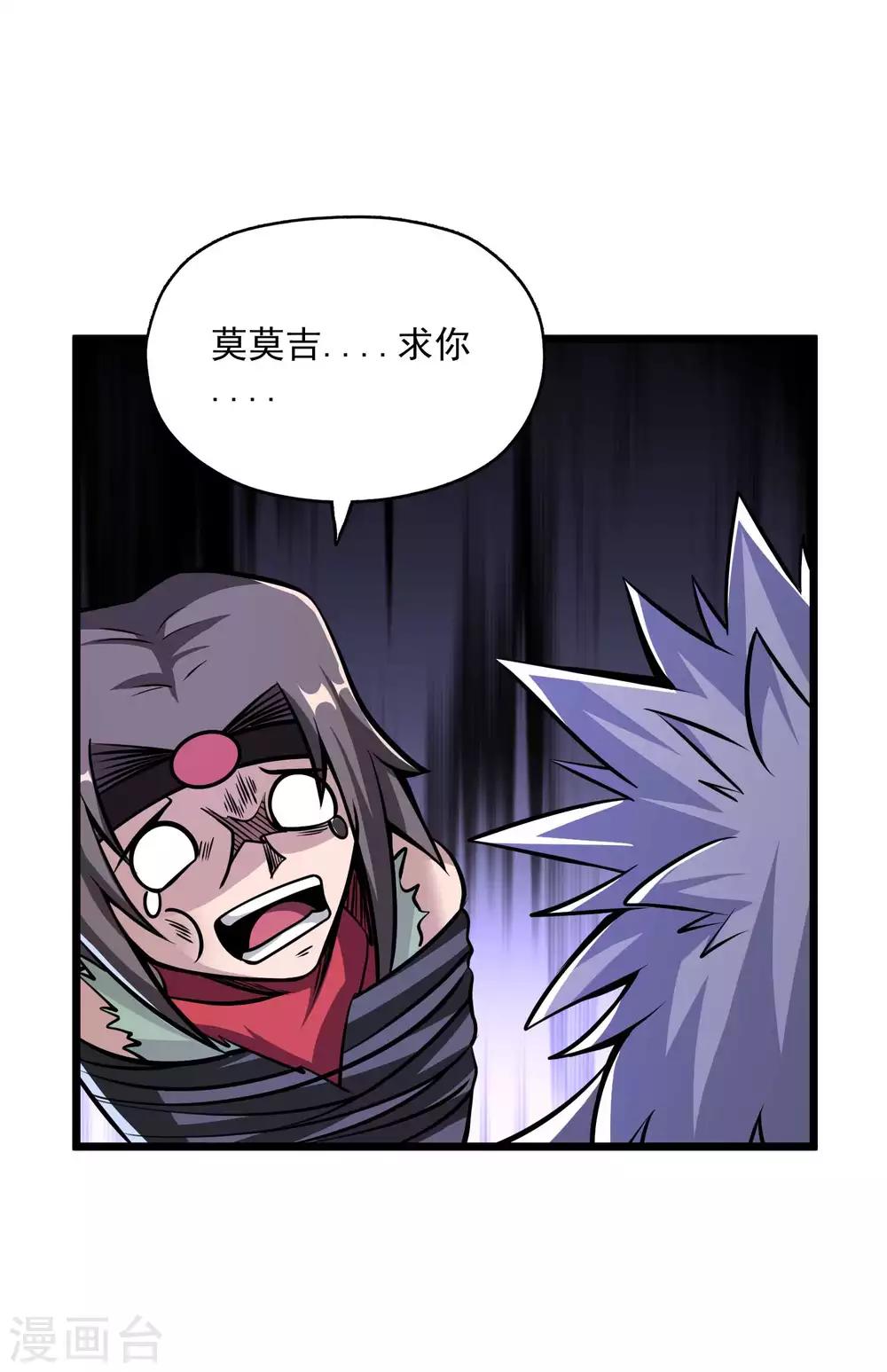 第2季96话 隐藏能力？8