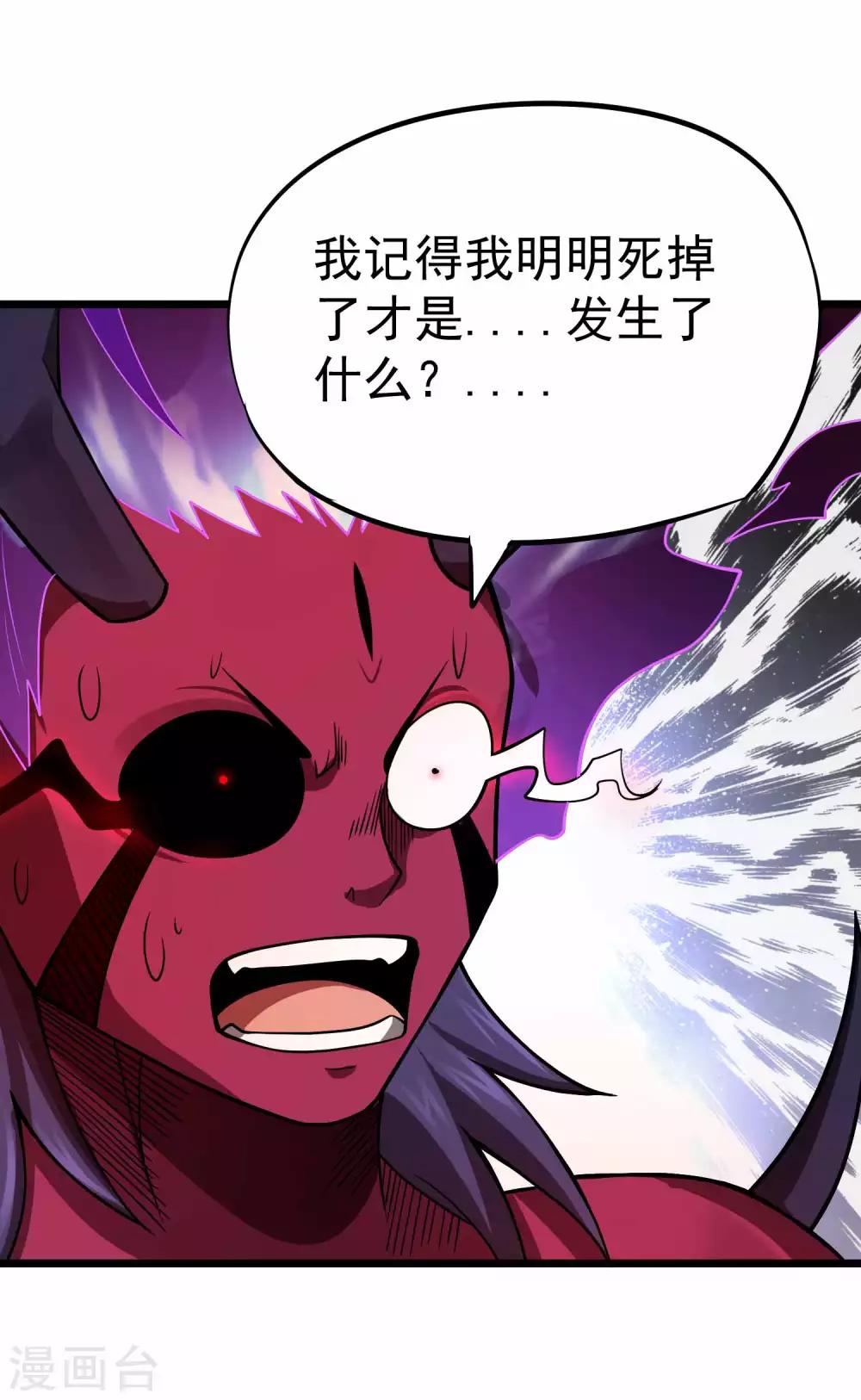 第2季29话 虚空封印4