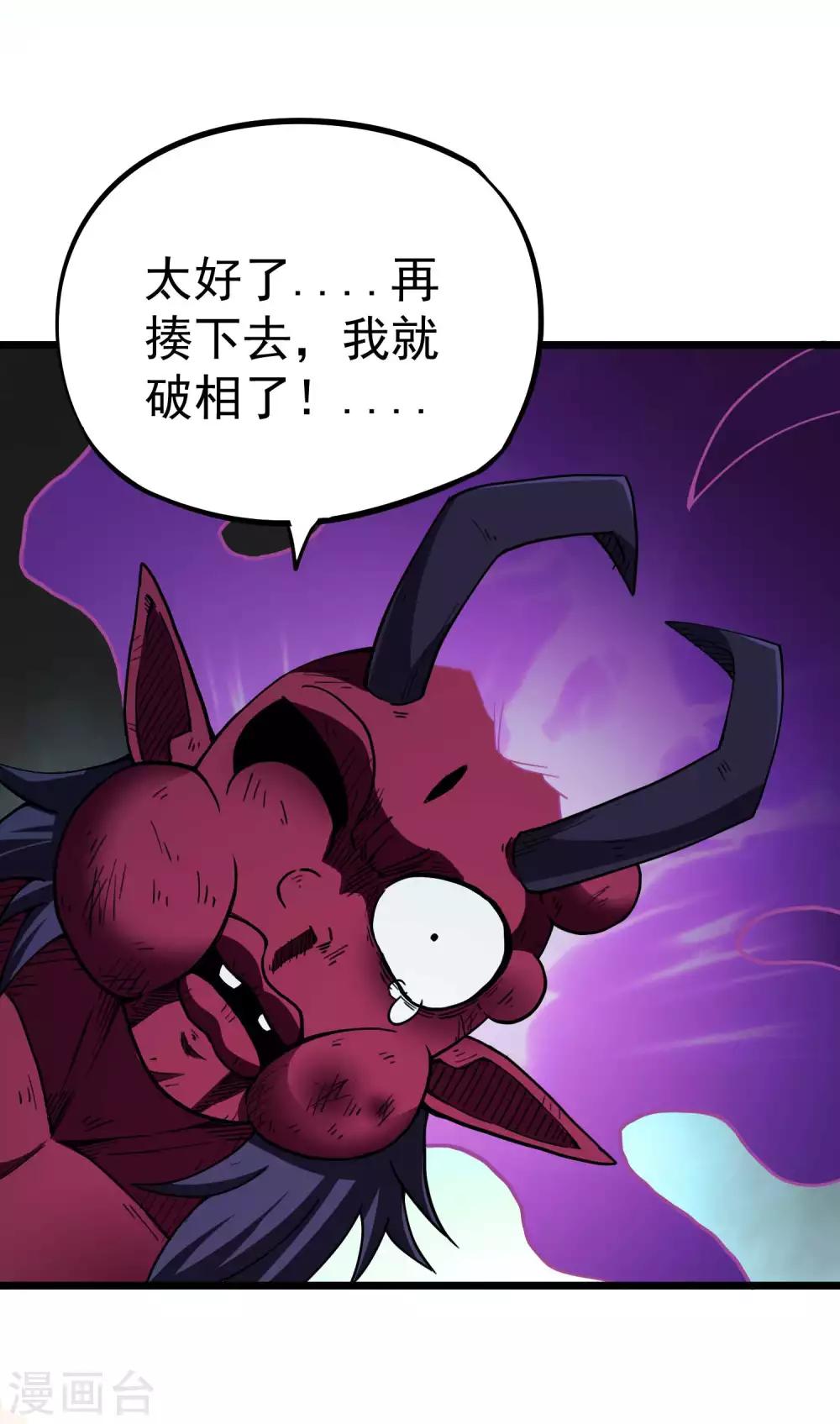 第2季23话 一个小时后20