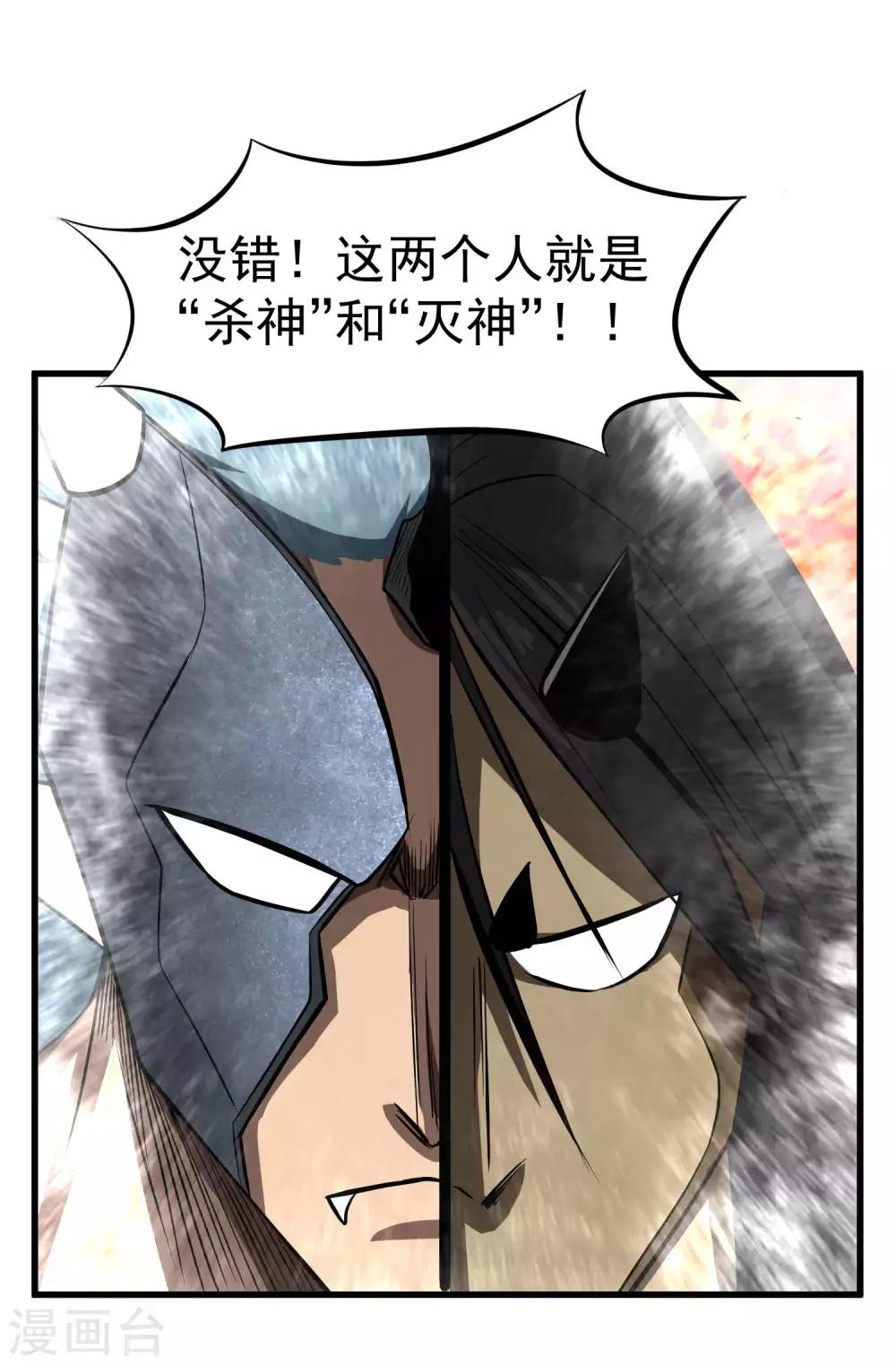 第67话 尸魂虫25