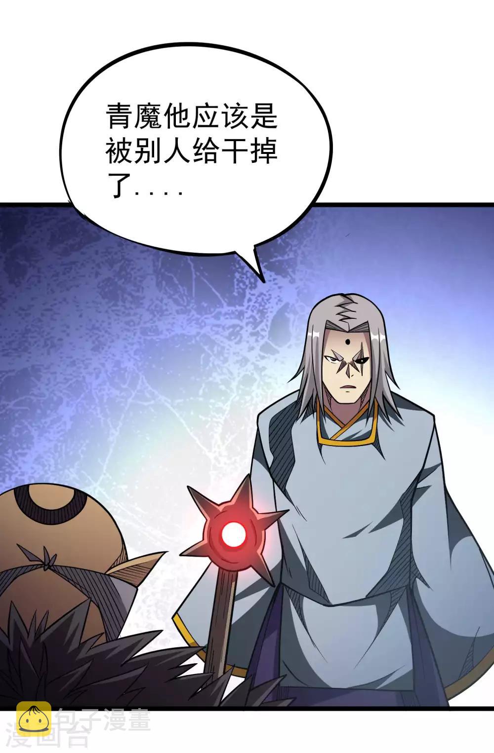第2季48话 狩猎开始！！10