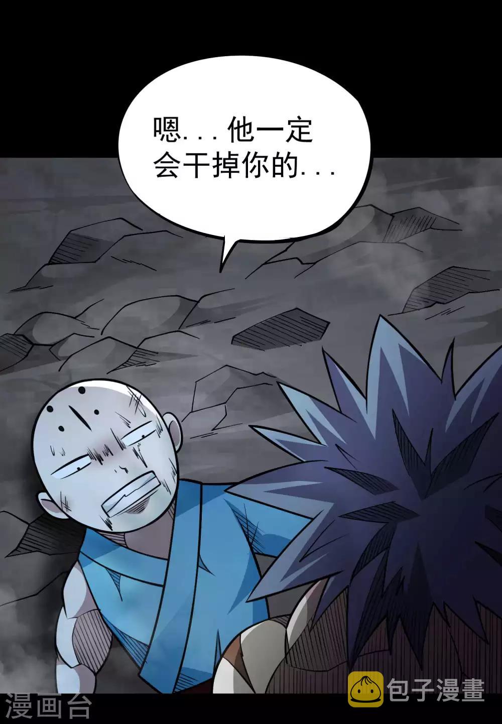 第2季54话 一决雌雄10