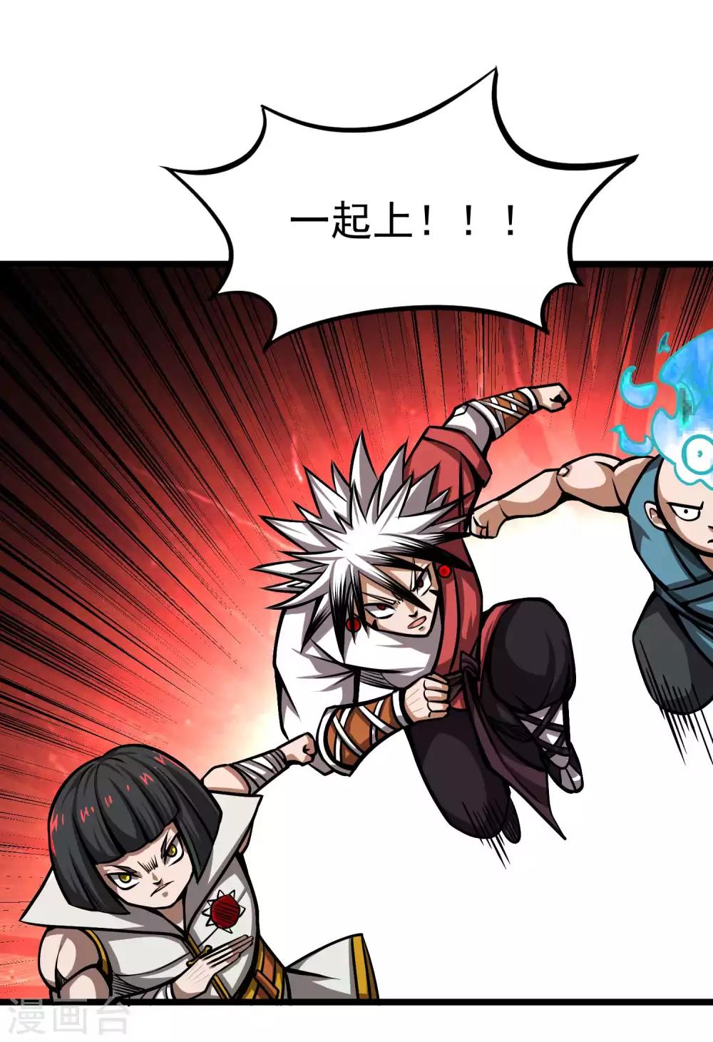 第2季69话 交给你了！！2