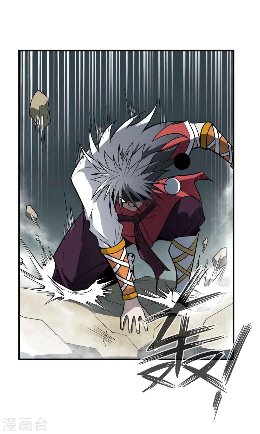 第57话 宗仙四使11