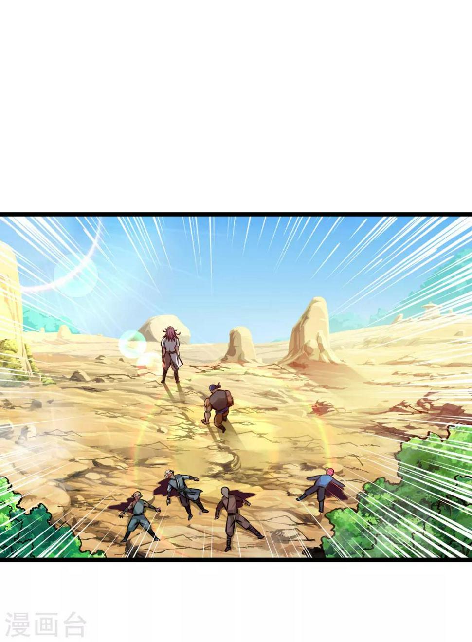 第2季106话 渔夫王？？1