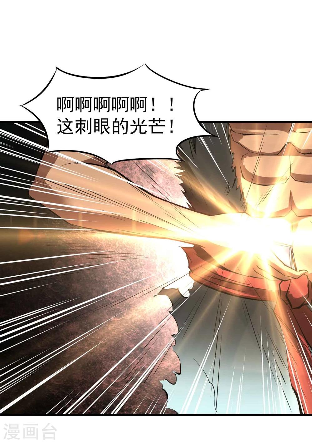 第23话 传说中的神功秘籍14