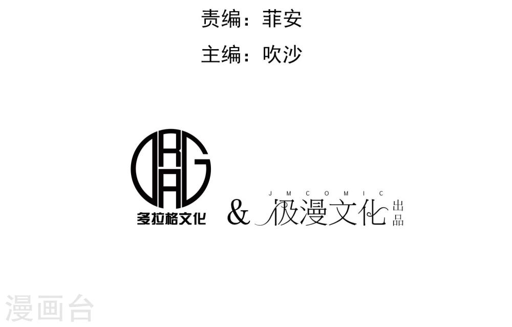 第40话 附身与仇恨1