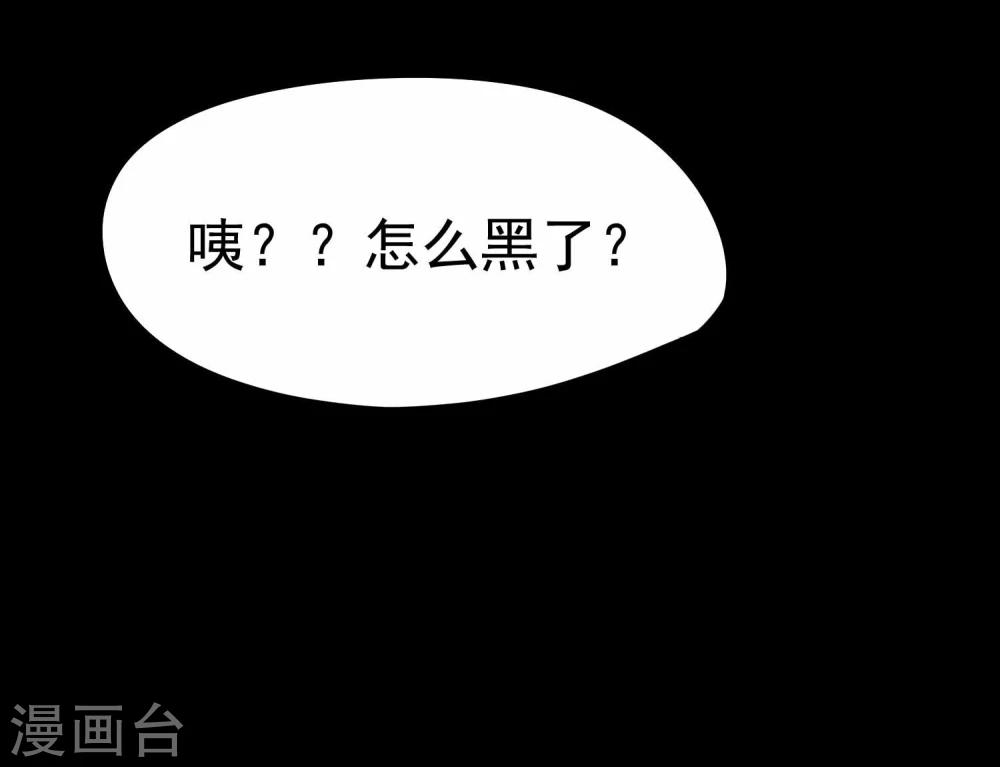 第14话 苦修20年30