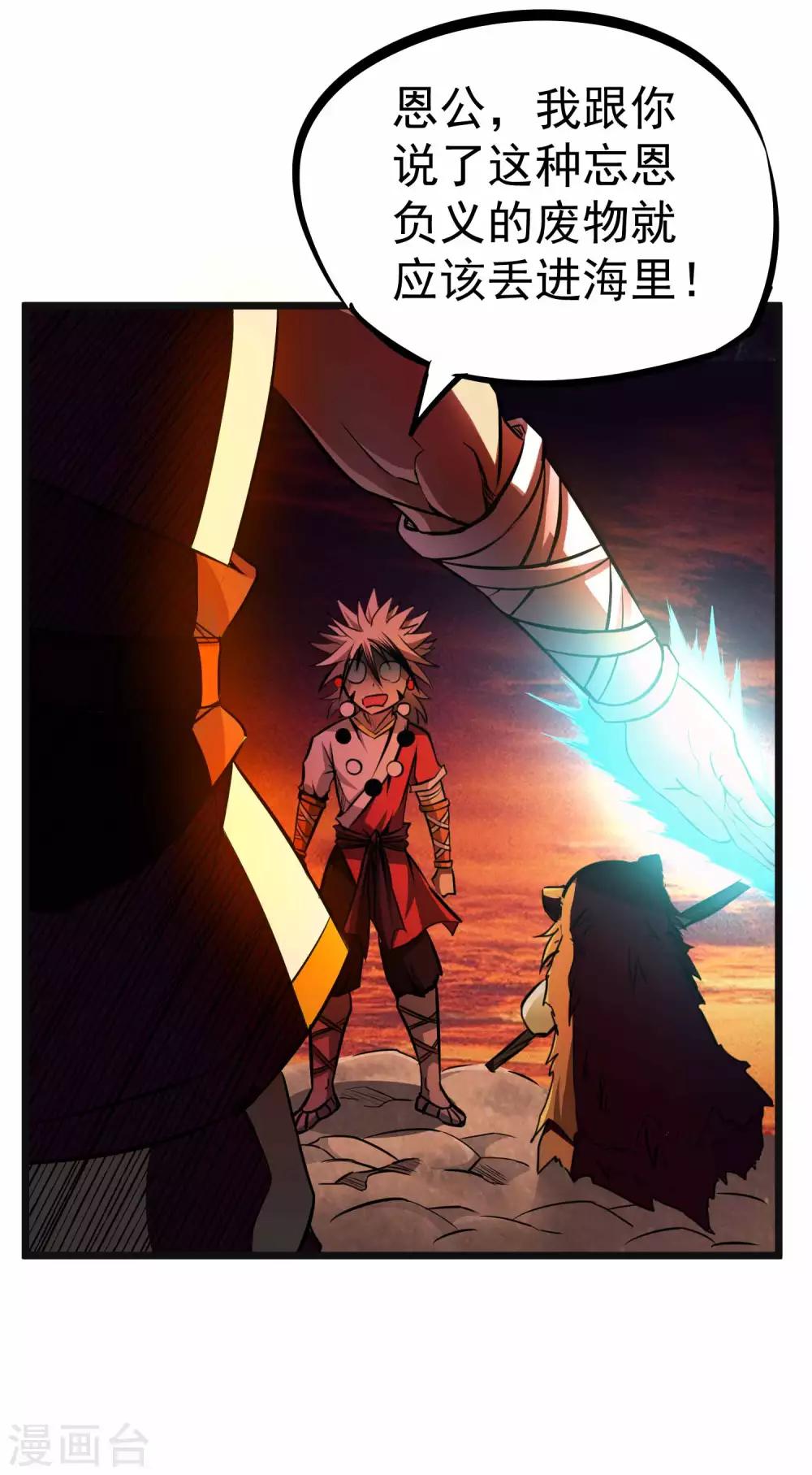 第2季5话 呜拉呜拉25