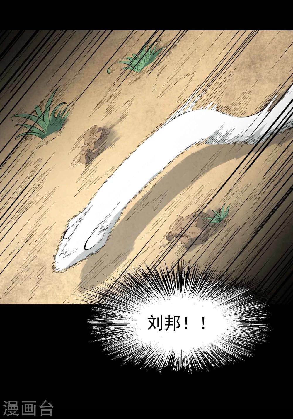 第24话 暗杀者荆天祥15