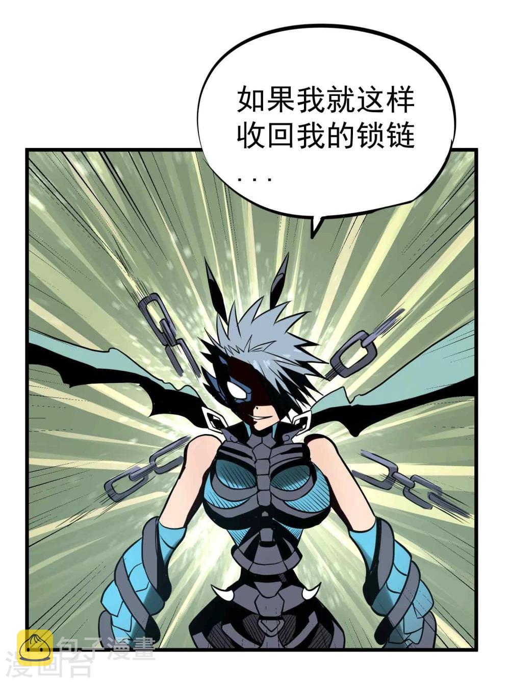 第55话 锁命30