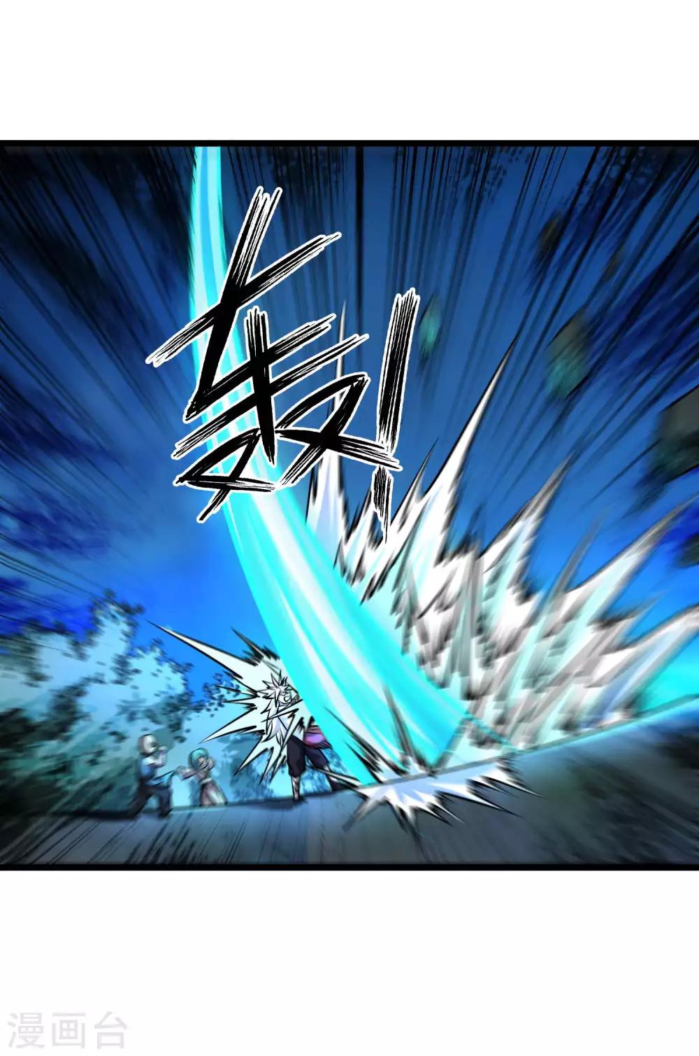 第2季65话 意外的拦路者18