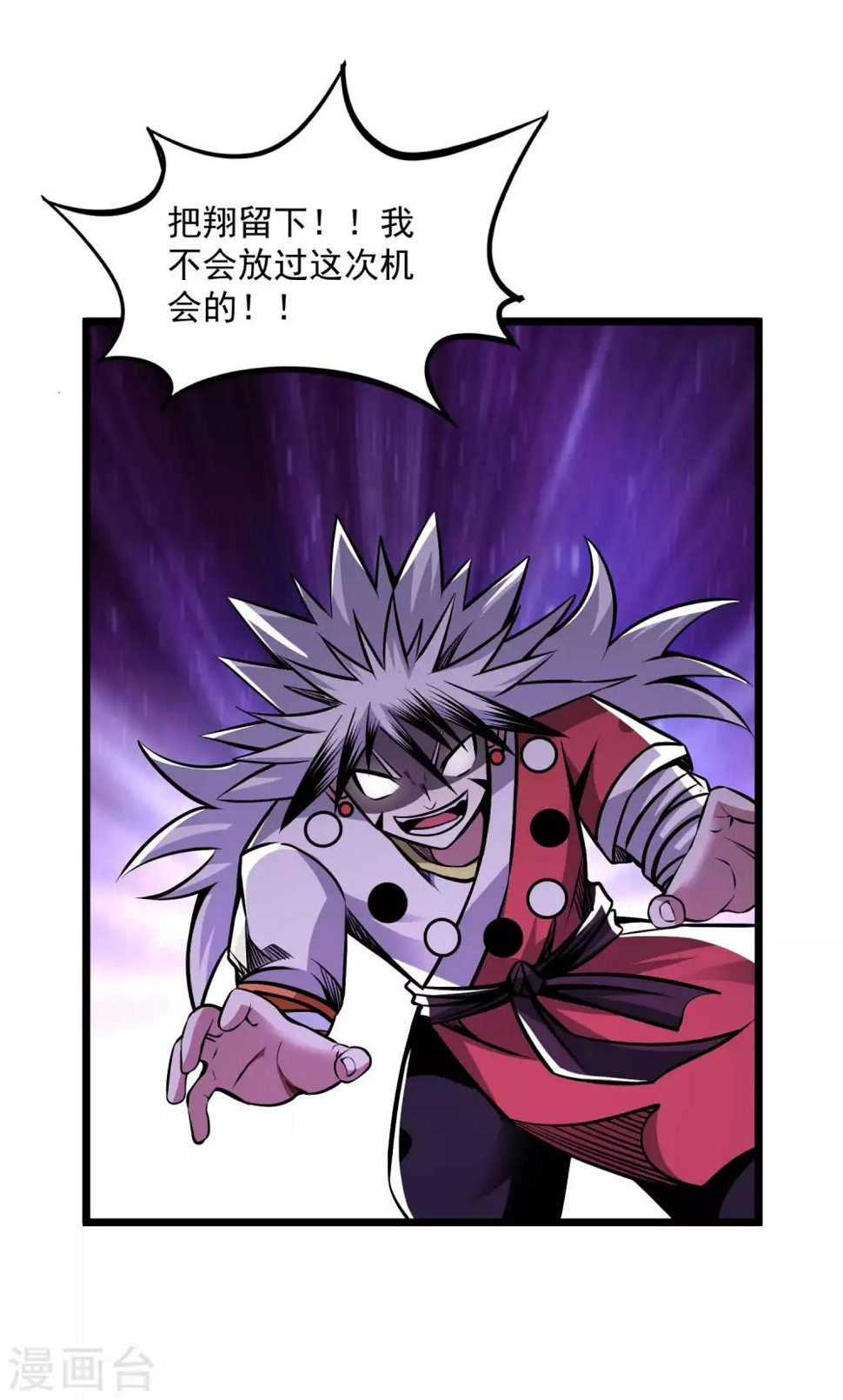 第2季104话 主人现身10